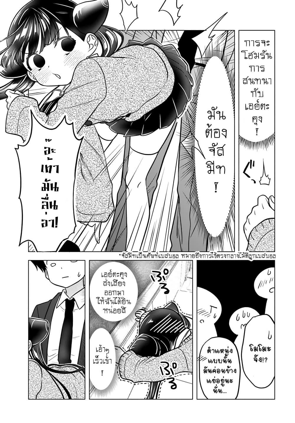 Manga-lc-com อ่านมังงะ อ่านการ์ตูน ออนไลน์ ฟรี Yankee no Onigawara-san ga Boku ni Dake Kahogo sugiru ตอนที่ 1 2 3 4 5 6 7 8 9 10 11 12 13 14 ฟรี ไม่มีโฆษณา Manga-lc - อ่าน มังงะ อ่าน การ์ตูน ออนไลน์ อ่านมังงะ ฟรี