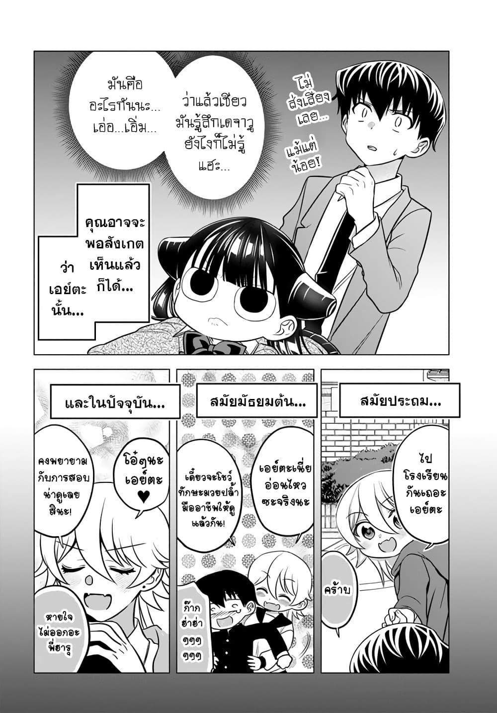 Manga-lc-com อ่านมังงะ อ่านการ์ตูน ออนไลน์ ฟรี Yankee no Onigawara-san ga Boku ni Dake Kahogo sugiru ตอนที่ 1 2 3 4 5 6 7 8 9 10 11 12 13 14 ฟรี ไม่มีโฆษณา Manga-lc - อ่าน มังงะ อ่าน การ์ตูน ออนไลน์ อ่านมังงะ ฟรี