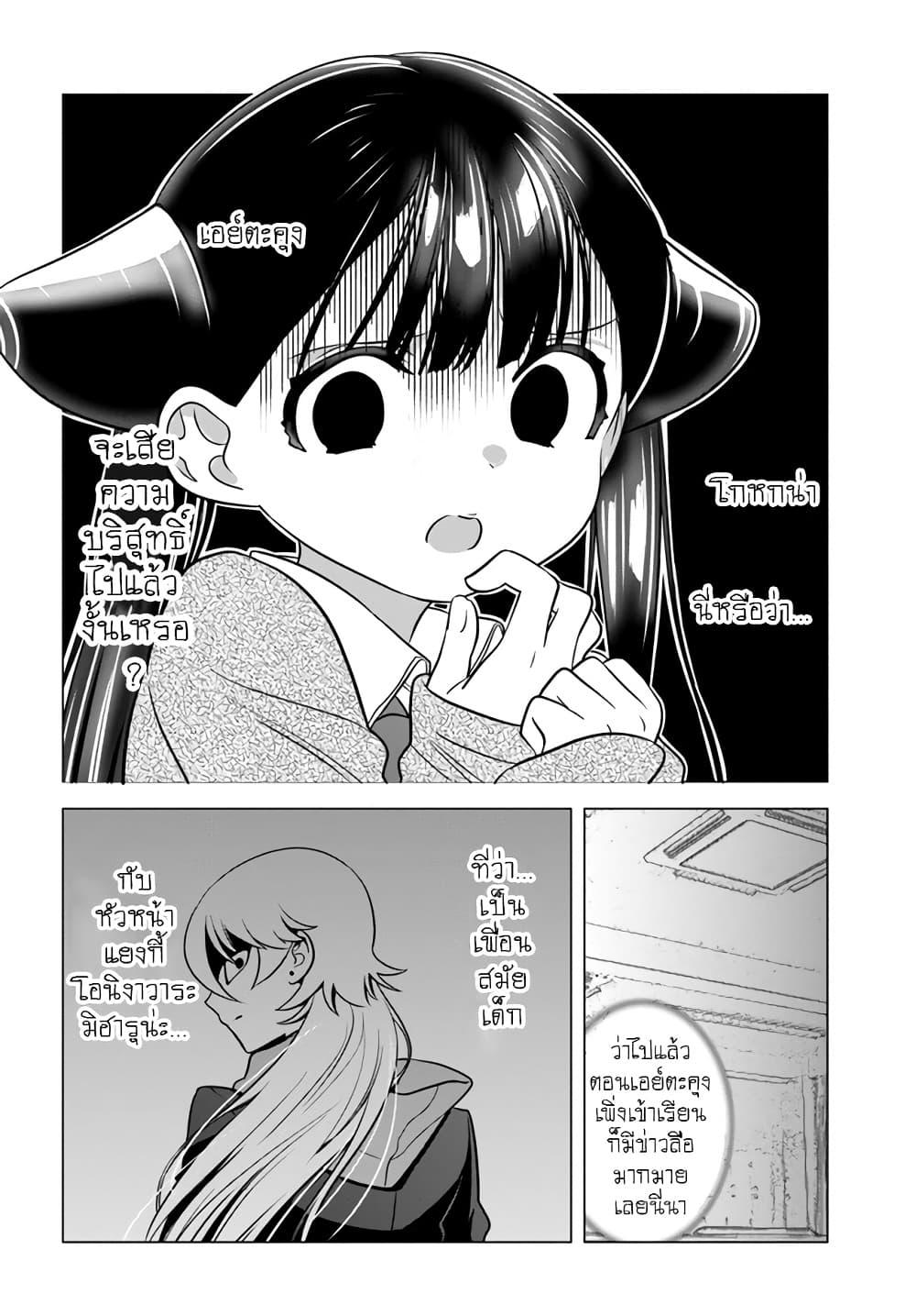 Manga-lc-com อ่านมังงะ อ่านการ์ตูน ออนไลน์ ฟรี Yankee no Onigawara-san ga Boku ni Dake Kahogo sugiru ตอนที่ 1 2 3 4 5 6 7 8 9 10 11 12 13 14 ฟรี ไม่มีโฆษณา Manga-lc - อ่าน มังงะ อ่าน การ์ตูน ออนไลน์ อ่านมังงะ ฟรี