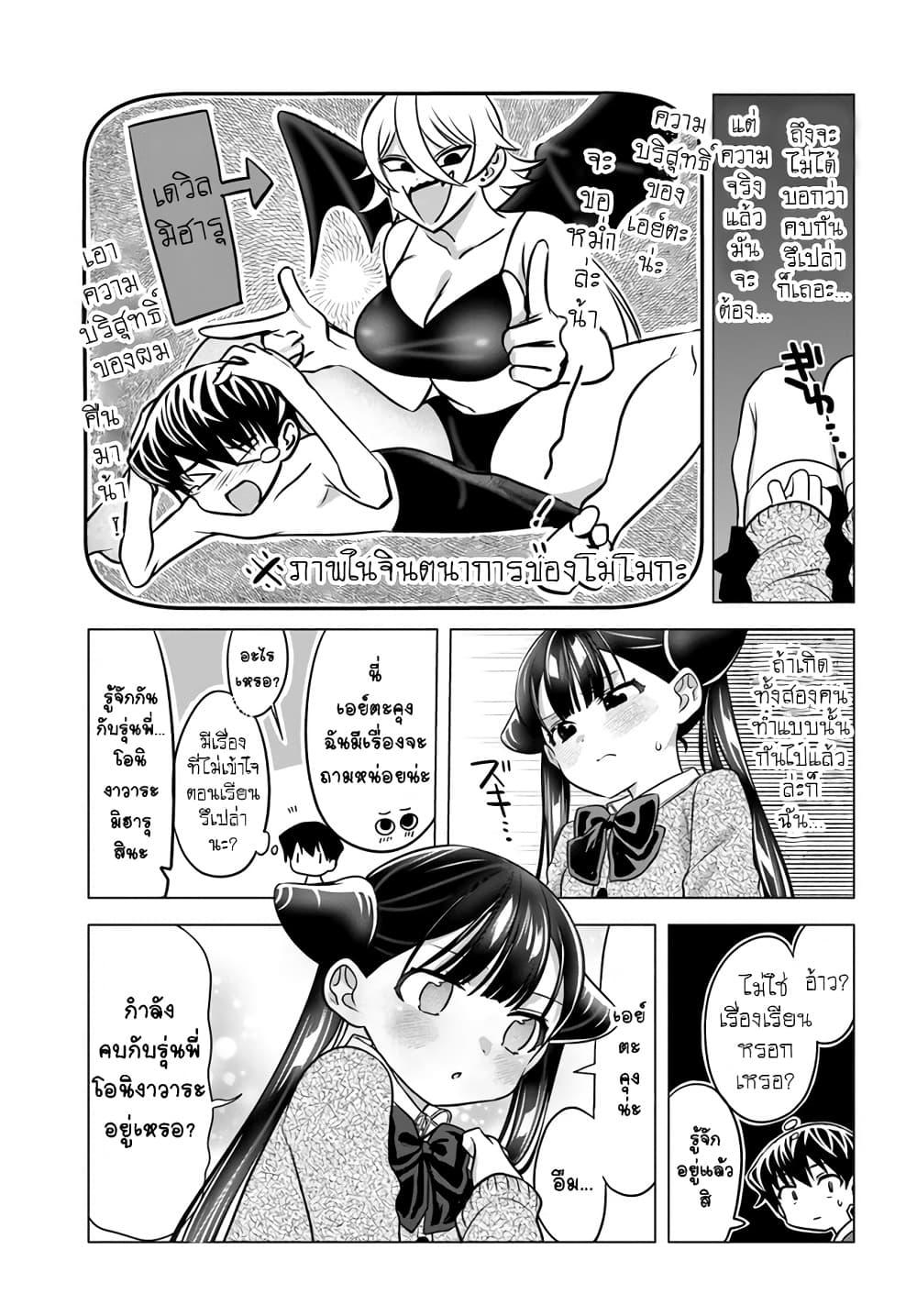 Manga-lc-com อ่านมังงะ อ่านการ์ตูน ออนไลน์ ฟรี Yankee no Onigawara-san ga Boku ni Dake Kahogo sugiru ตอนที่ 1 2 3 4 5 6 7 8 9 10 11 12 13 14 ฟรี ไม่มีโฆษณา Manga-lc - อ่าน มังงะ อ่าน การ์ตูน ออนไลน์ อ่านมังงะ ฟรี