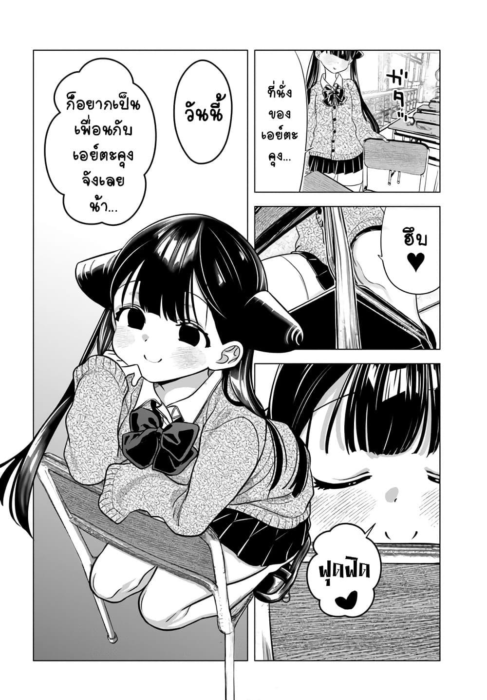 Manga-lc-com อ่านมังงะ อ่านการ์ตูน ออนไลน์ ฟรี Yankee no Onigawara-san ga Boku ni Dake Kahogo sugiru ตอนที่ 1 2 3 4 5 6 7 8 9 10 11 12 13 14 ฟรี ไม่มีโฆษณา Manga-lc - อ่าน มังงะ อ่าน การ์ตูน ออนไลน์ อ่านมังงะ ฟรี