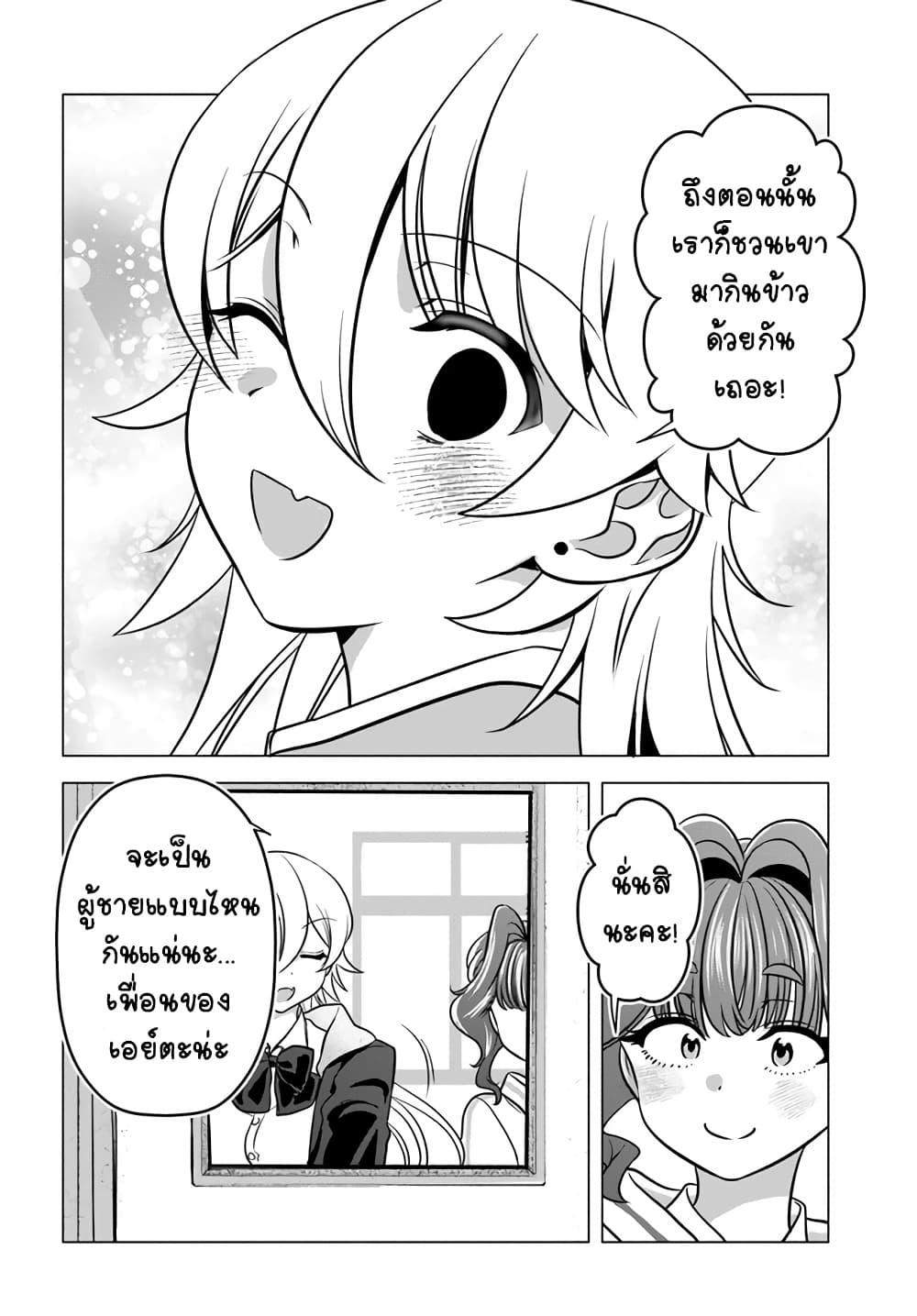 Manga-lc-com อ่านมังงะ อ่านการ์ตูน ออนไลน์ ฟรี Yankee no Onigawara-san ga Boku ni Dake Kahogo sugiru ตอนที่ 1 2 3 4 5 6 7 8 9 10 11 12 13 14 ฟรี ไม่มีโฆษณา Manga-lc - อ่าน มังงะ อ่าน การ์ตูน ออนไลน์ อ่านมังงะ ฟรี