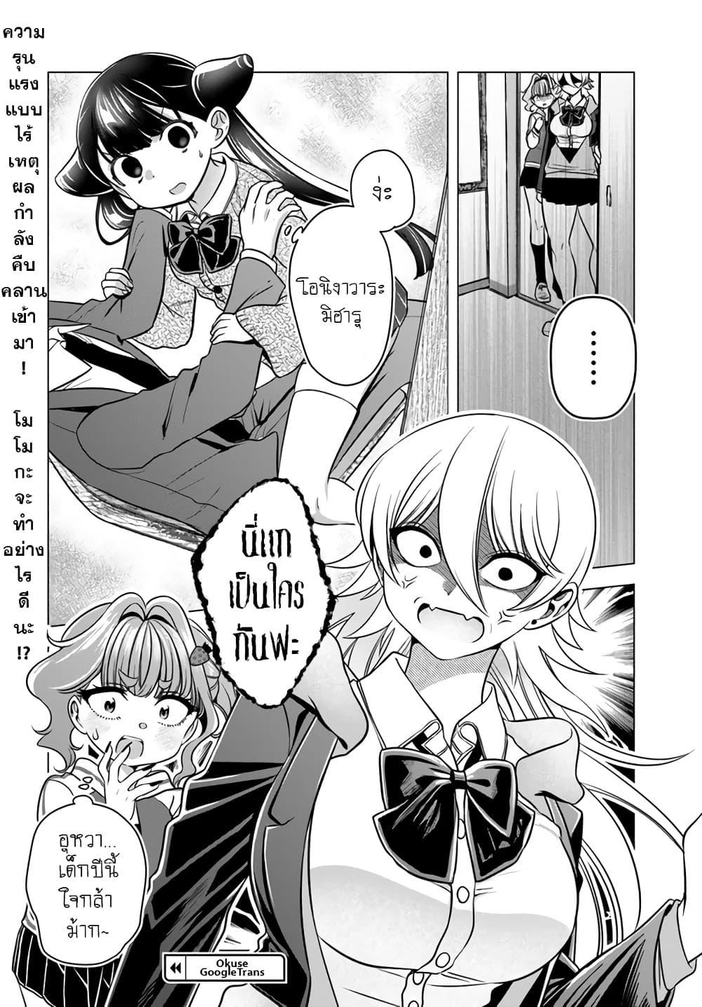 Manga-lc-com อ่านมังงะ อ่านการ์ตูน ออนไลน์ ฟรี Yankee no Onigawara-san ga Boku ni Dake Kahogo sugiru ตอนที่ 1 2 3 4 5 6 7 8 9 10 11 12 13 14 ฟรี ไม่มีโฆษณา Manga-lc - อ่าน มังงะ อ่าน การ์ตูน ออนไลน์ อ่านมังงะ ฟรี