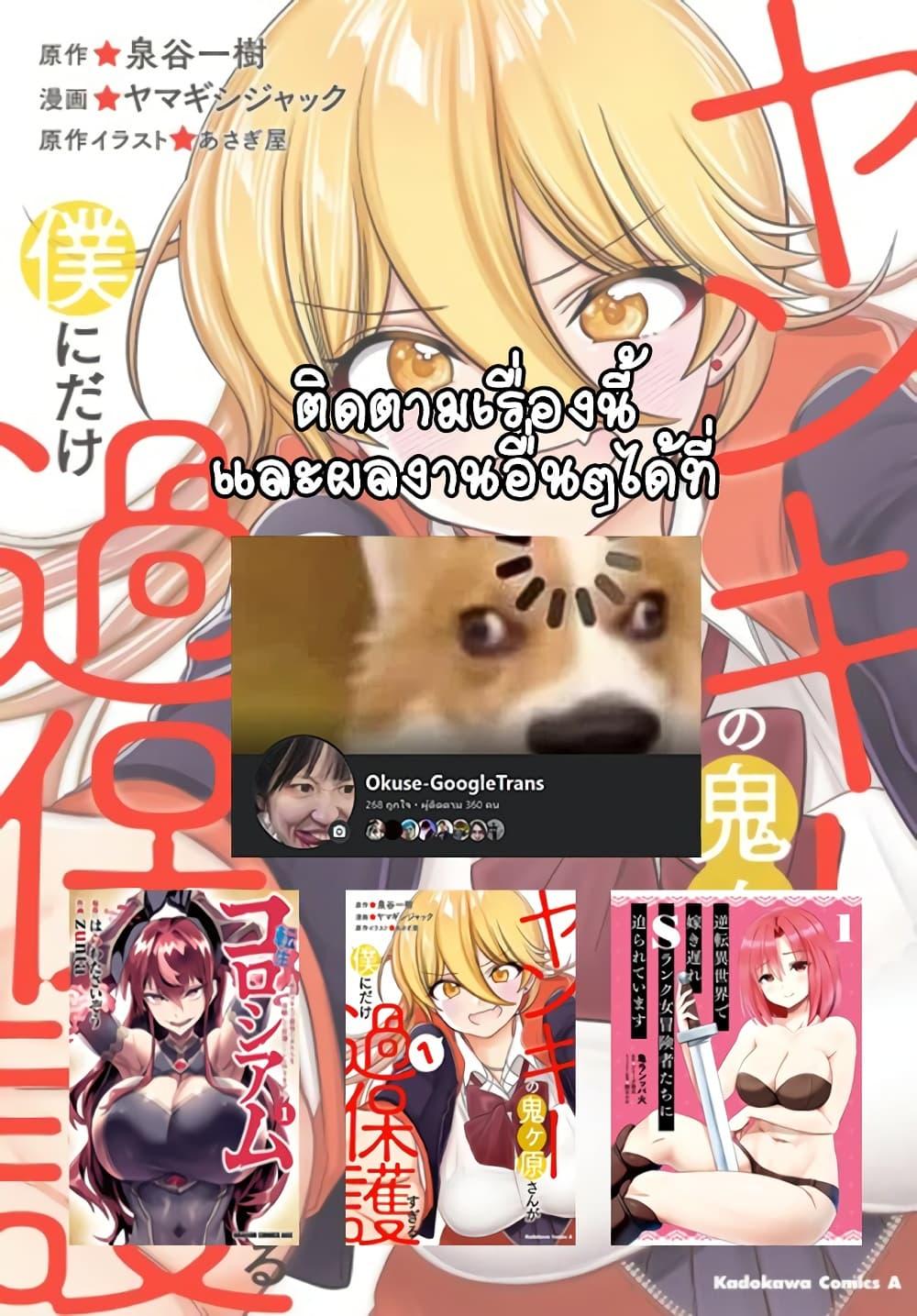 Manga-lc-com อ่านมังงะ อ่านการ์ตูน ออนไลน์ ฟรี Yankee no Onigawara-san ga Boku ni Dake Kahogo sugiru ตอนที่ 1 2 3 4 5 6 7 8 9 10 11 12 13 14 ฟรี ไม่มีโฆษณา Manga-lc - อ่าน มังงะ อ่าน การ์ตูน ออนไลน์ อ่านมังงะ ฟรี