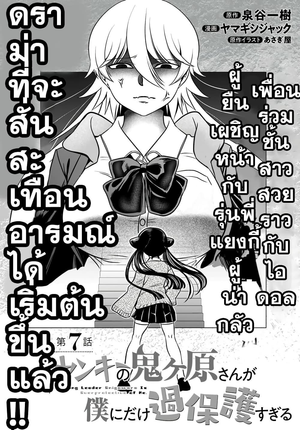 Manga-lc-com อ่านมังงะ อ่านการ์ตูน ออนไลน์ ฟรี Yankee no Onigawara-san ga Boku ni Dake Kahogo sugiru ตอนที่ 1 2 3 4 5 6 7 8 9 10 11 12 13 14 ฟรี ไม่มีโฆษณา Manga-lc - อ่าน มังงะ อ่าน การ์ตูน ออนไลน์ อ่านมังงะ ฟรี