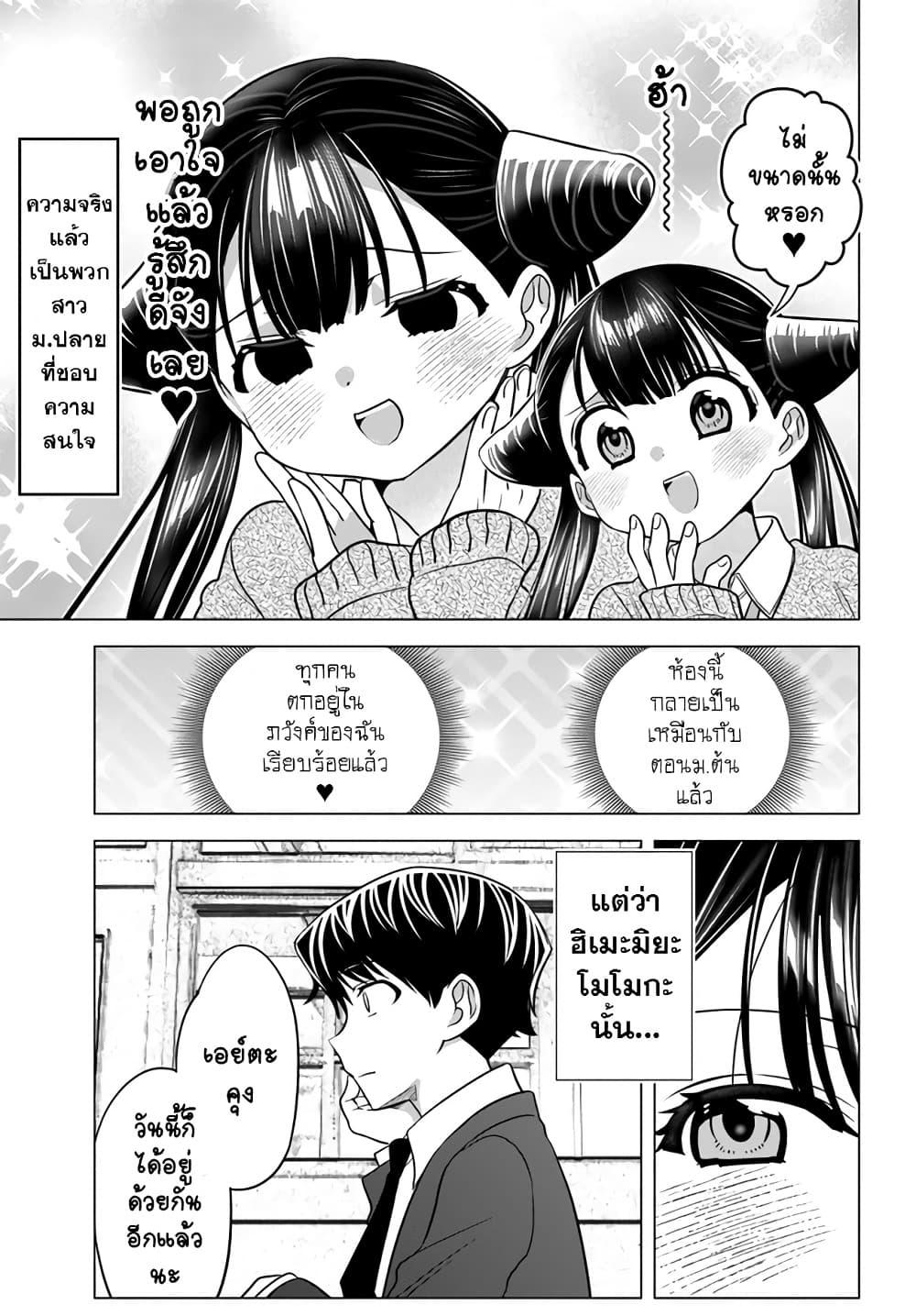 Manga-lc-com อ่านมังงะ อ่านการ์ตูน ออนไลน์ ฟรี Yankee no Onigawara-san ga Boku ni Dake Kahogo sugiru ตอนที่ 1 2 3 4 5 6 7 8 9 10 11 12 13 14 ฟรี ไม่มีโฆษณา Manga-lc - อ่าน มังงะ อ่าน การ์ตูน ออนไลน์ อ่านมังงะ ฟรี