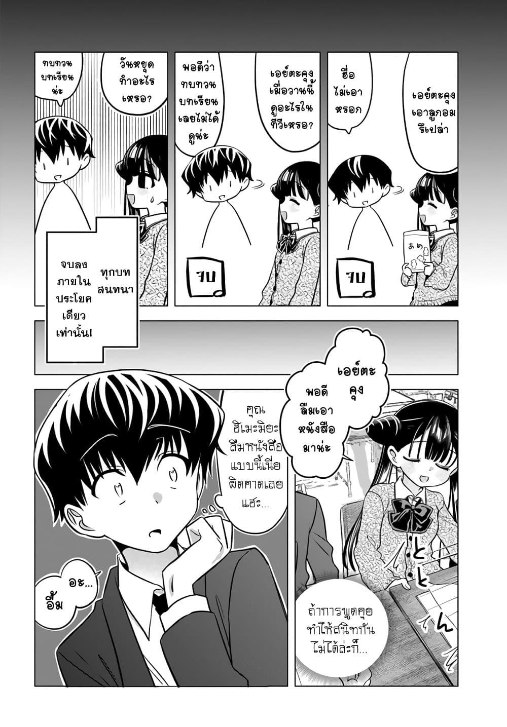 Manga-lc-com อ่านมังงะ อ่านการ์ตูน ออนไลน์ ฟรี Yankee no Onigawara-san ga Boku ni Dake Kahogo sugiru ตอนที่ 1 2 3 4 5 6 7 8 9 10 11 12 13 14 ฟรี ไม่มีโฆษณา Manga-lc - อ่าน มังงะ อ่าน การ์ตูน ออนไลน์ อ่านมังงะ ฟรี