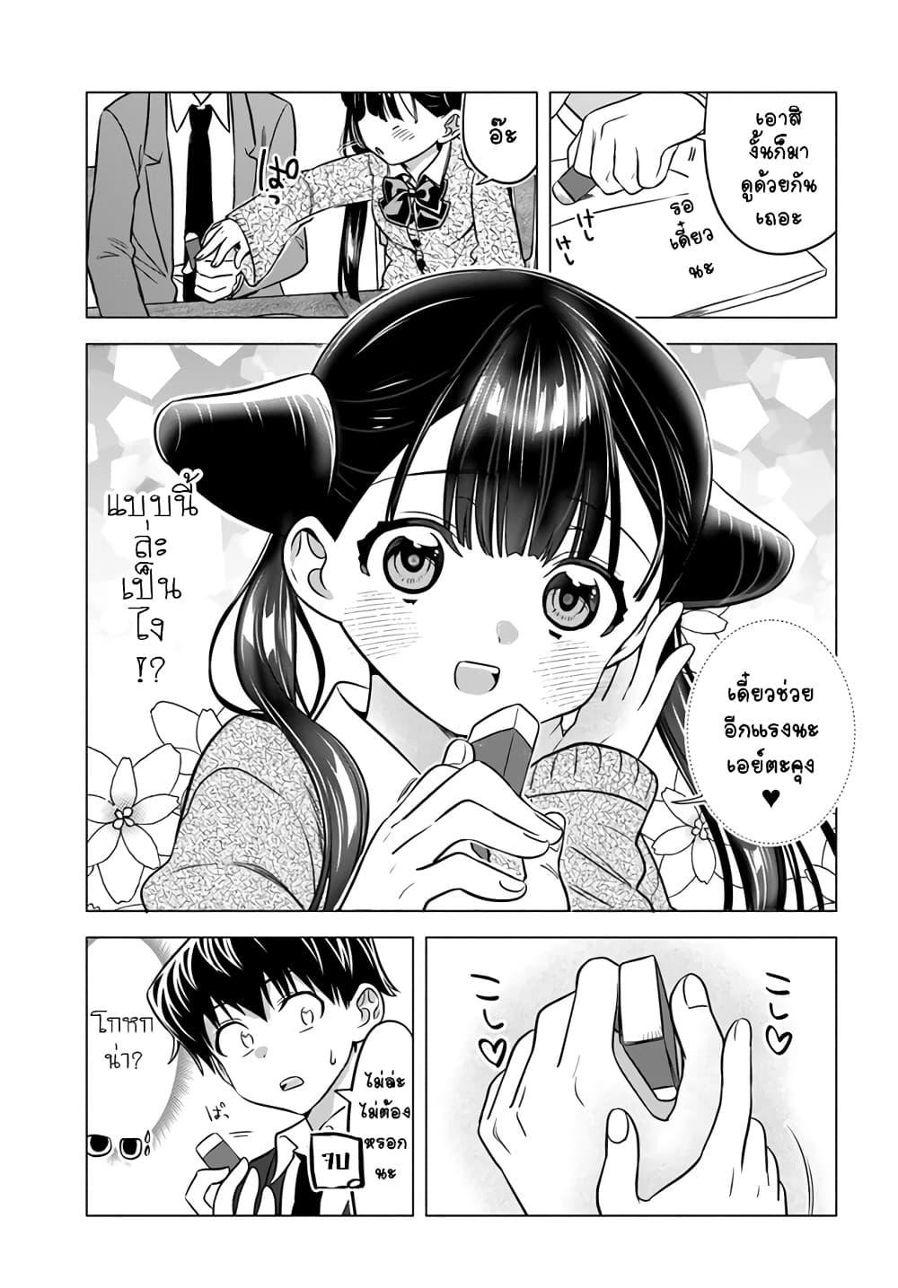 Manga-lc-com อ่านมังงะ อ่านการ์ตูน ออนไลน์ ฟรี Yankee no Onigawara-san ga Boku ni Dake Kahogo sugiru ตอนที่ 1 2 3 4 5 6 7 8 9 10 11 12 13 14 ฟรี ไม่มีโฆษณา Manga-lc - อ่าน มังงะ อ่าน การ์ตูน ออนไลน์ อ่านมังงะ ฟรี