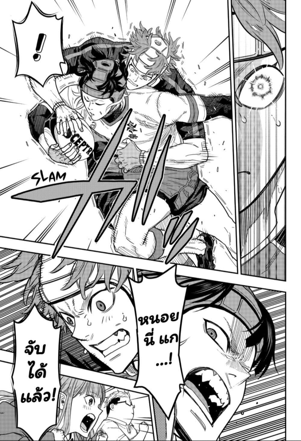 Manga-lc-com อ่านมังงะ อ่านการ์ตูน ออนไลน์ ฟรี Rugby Rumble ตอนที่ 1 2 3 4 5 6 7 8 9 10 11 12 13 14 ฟรี ไม่มีโฆษณา Manga-lc - อ่าน มังงะ อ่าน การ์ตูน ออนไลน์ อ่านมังงะ ฟรี