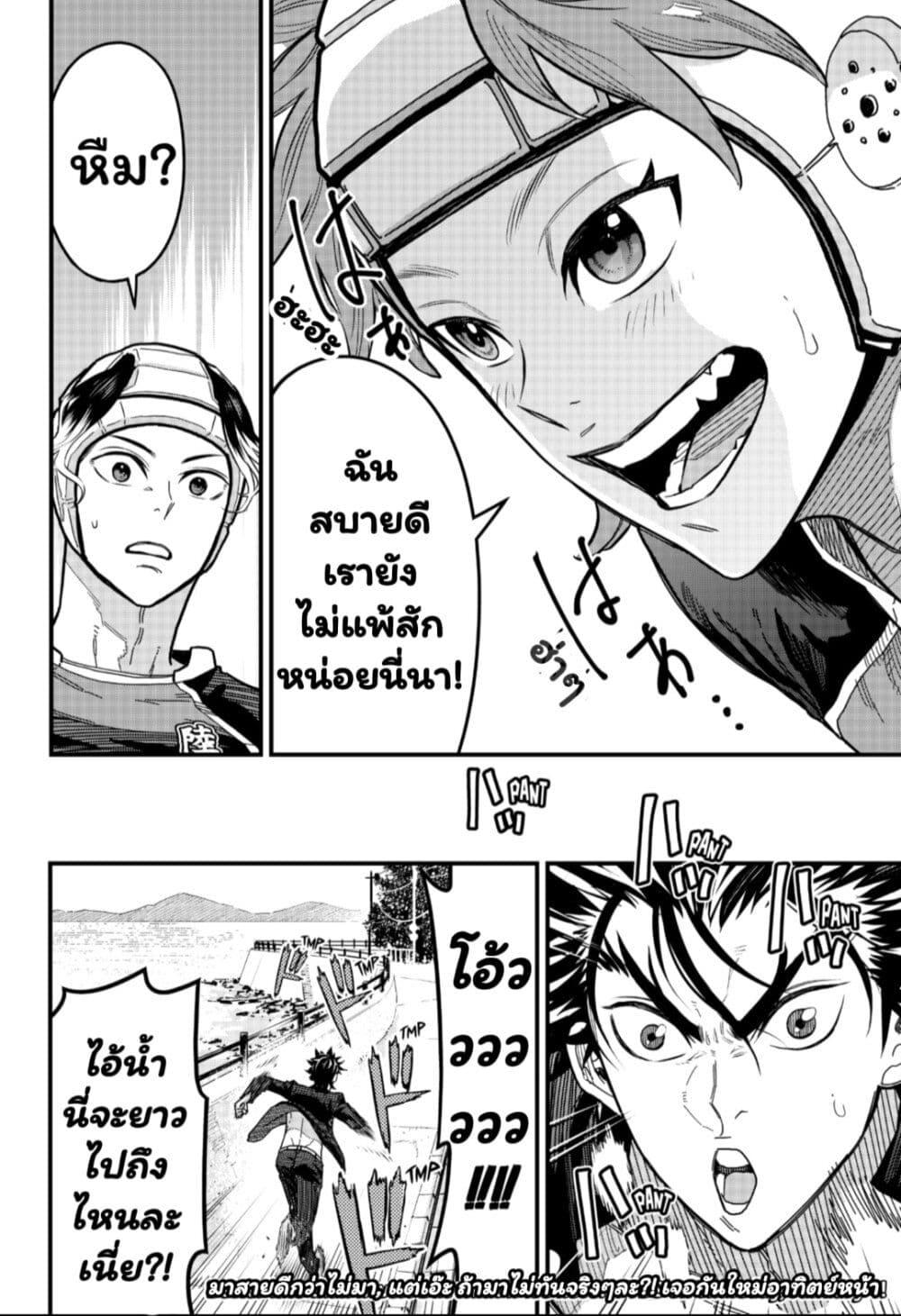 Manga-lc-com อ่านมังงะ อ่านการ์ตูน ออนไลน์ ฟรี Rugby Rumble ตอนที่ 1 2 3 4 5 6 7 8 9 10 11 12 13 14 ฟรี ไม่มีโฆษณา Manga-lc - อ่าน มังงะ อ่าน การ์ตูน ออนไลน์ อ่านมังงะ ฟรี