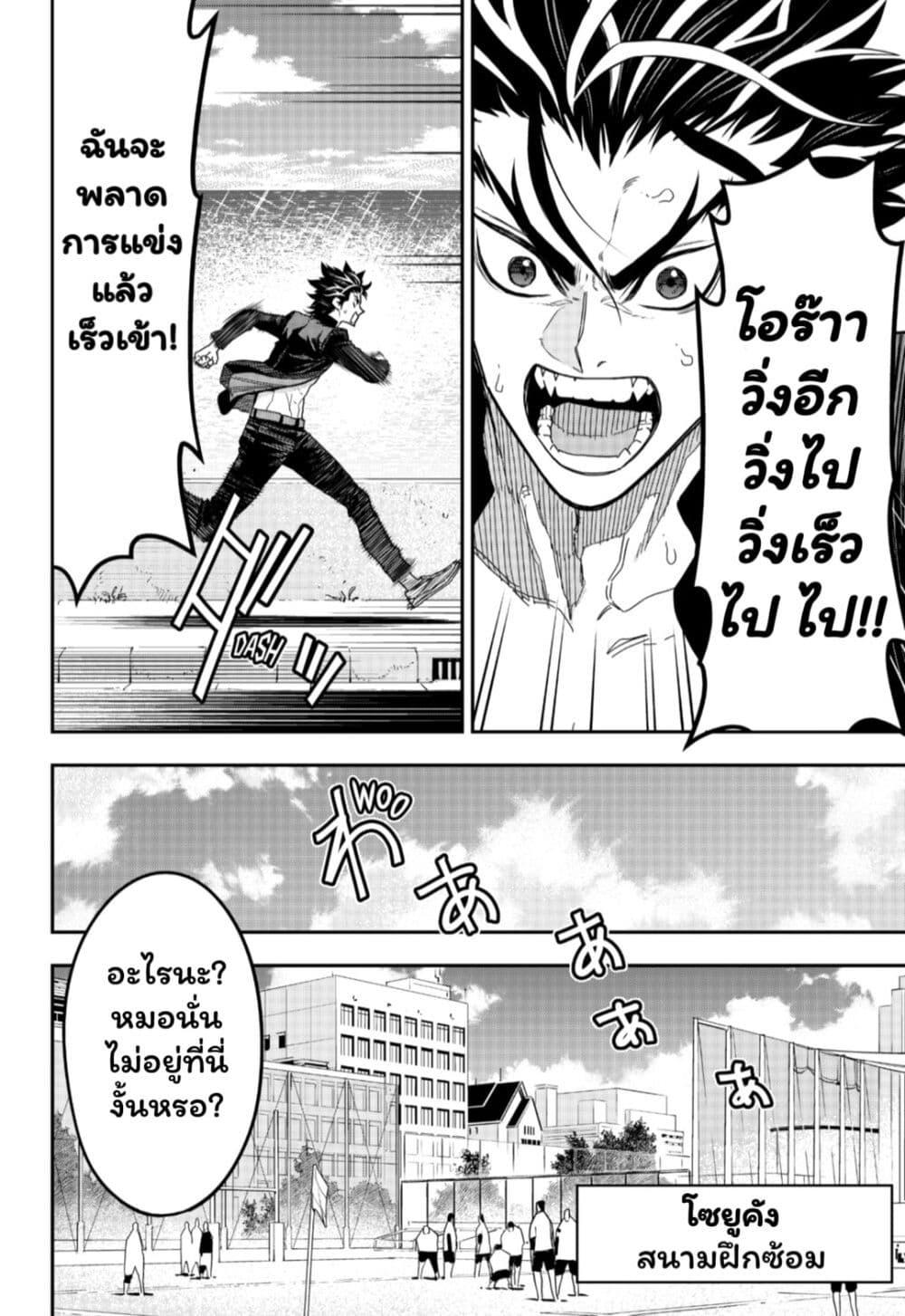 Manga-lc-com อ่านมังงะ อ่านการ์ตูน ออนไลน์ ฟรี Rugby Rumble ตอนที่ 1 2 3 4 5 6 7 8 9 10 11 12 13 14 ฟรี ไม่มีโฆษณา Manga-lc - อ่าน มังงะ อ่าน การ์ตูน ออนไลน์ อ่านมังงะ ฟรี