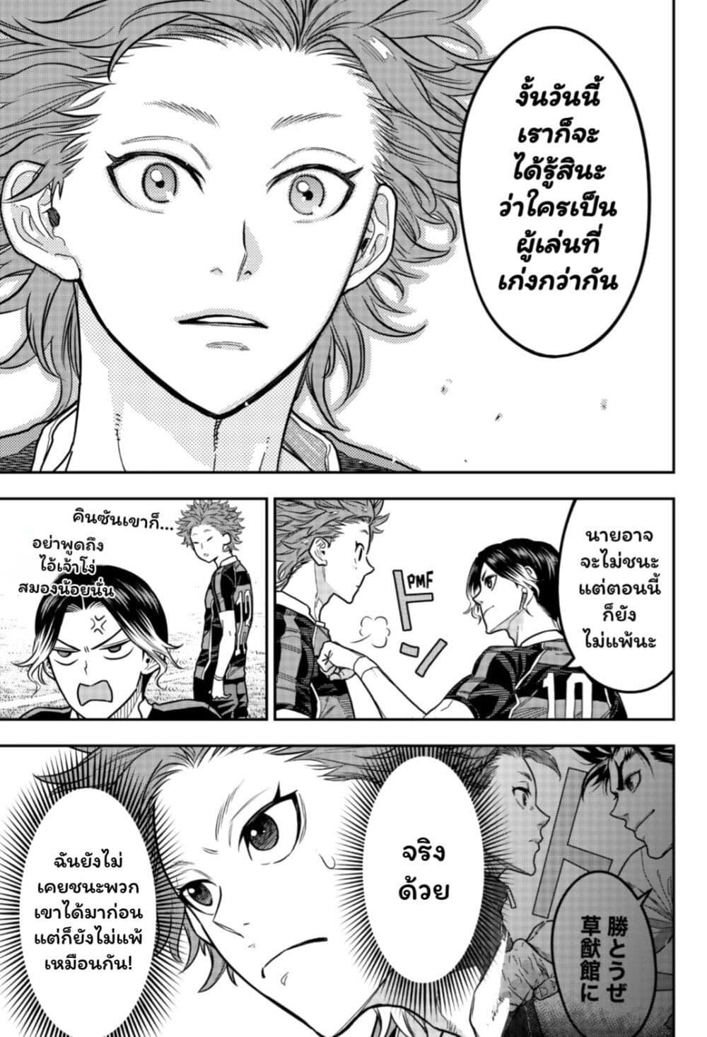 Manga-lc-com อ่านมังงะ อ่านการ์ตูน ออนไลน์ ฟรี Rugby Rumble ตอนที่ 1 2 3 4 5 6 7 8 9 10 11 12 13 14 ฟรี ไม่มีโฆษณา Manga-lc - อ่าน มังงะ อ่าน การ์ตูน ออนไลน์ อ่านมังงะ ฟรี