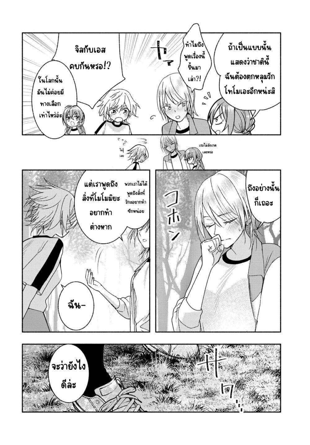 Manga-lc-com อ่านมังงะ อ่านการ์ตูน ออนไลน์ ฟรี Ashita mo Mata Yuusha no Tonari ตอนที่ 1 2 3 4 5 6 7 8 9 10 11 12 13 14 ฟรี ไม่มีโฆษณา Manga-lc - อ่าน มังงะ อ่าน การ์ตูน ออนไลน์ อ่านมังงะ ฟรี