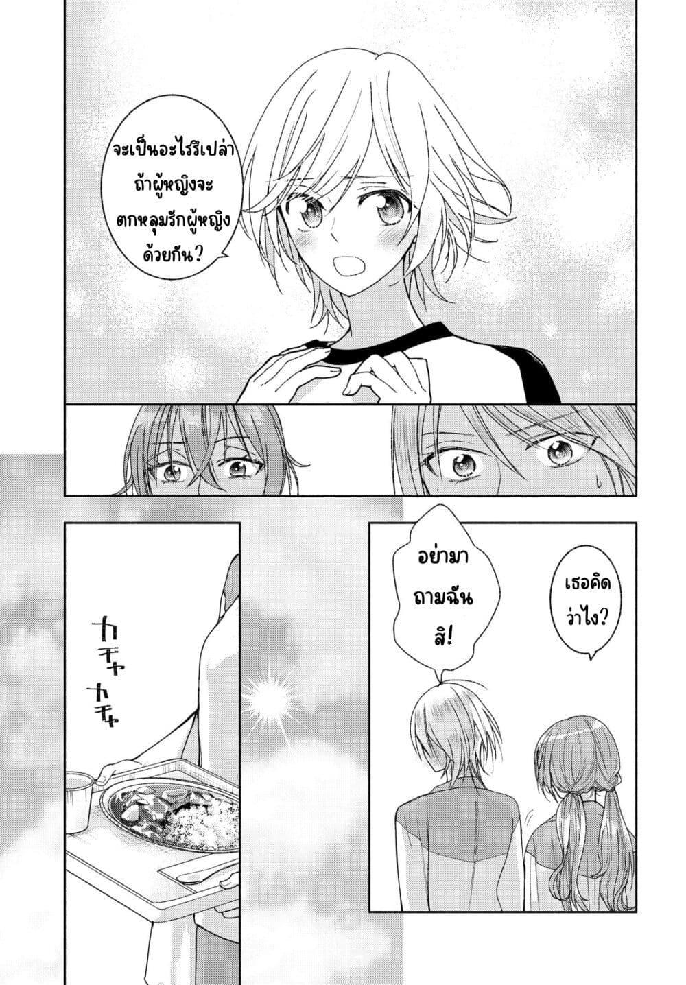 Manga-lc-com อ่านมังงะ อ่านการ์ตูน ออนไลน์ ฟรี Ashita mo Mata Yuusha no Tonari ตอนที่ 1 2 3 4 5 6 7 8 9 10 11 12 13 14 ฟรี ไม่มีโฆษณา Manga-lc - อ่าน มังงะ อ่าน การ์ตูน ออนไลน์ อ่านมังงะ ฟรี