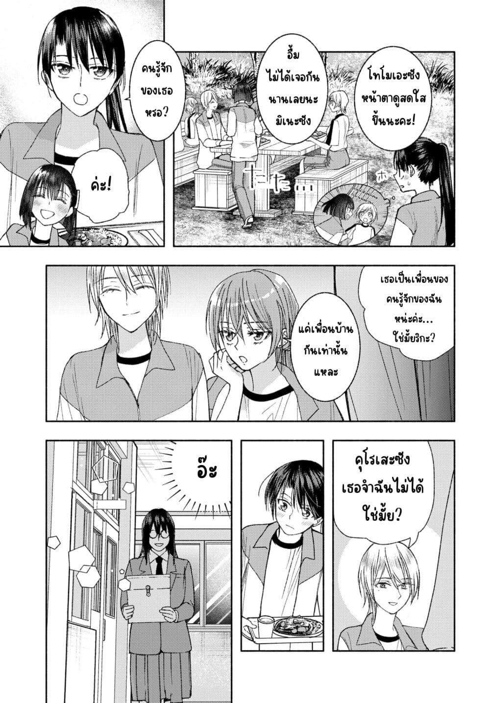 Manga-lc-com อ่านมังงะ อ่านการ์ตูน ออนไลน์ ฟรี Ashita mo Mata Yuusha no Tonari ตอนที่ 1 2 3 4 5 6 7 8 9 10 11 12 13 14 ฟรี ไม่มีโฆษณา Manga-lc - อ่าน มังงะ อ่าน การ์ตูน ออนไลน์ อ่านมังงะ ฟรี