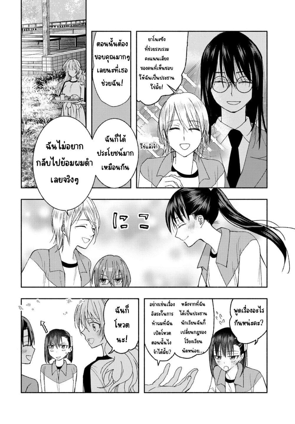 Manga-lc-com อ่านมังงะ อ่านการ์ตูน ออนไลน์ ฟรี Ashita mo Mata Yuusha no Tonari ตอนที่ 1 2 3 4 5 6 7 8 9 10 11 12 13 14 ฟรี ไม่มีโฆษณา Manga-lc - อ่าน มังงะ อ่าน การ์ตูน ออนไลน์ อ่านมังงะ ฟรี