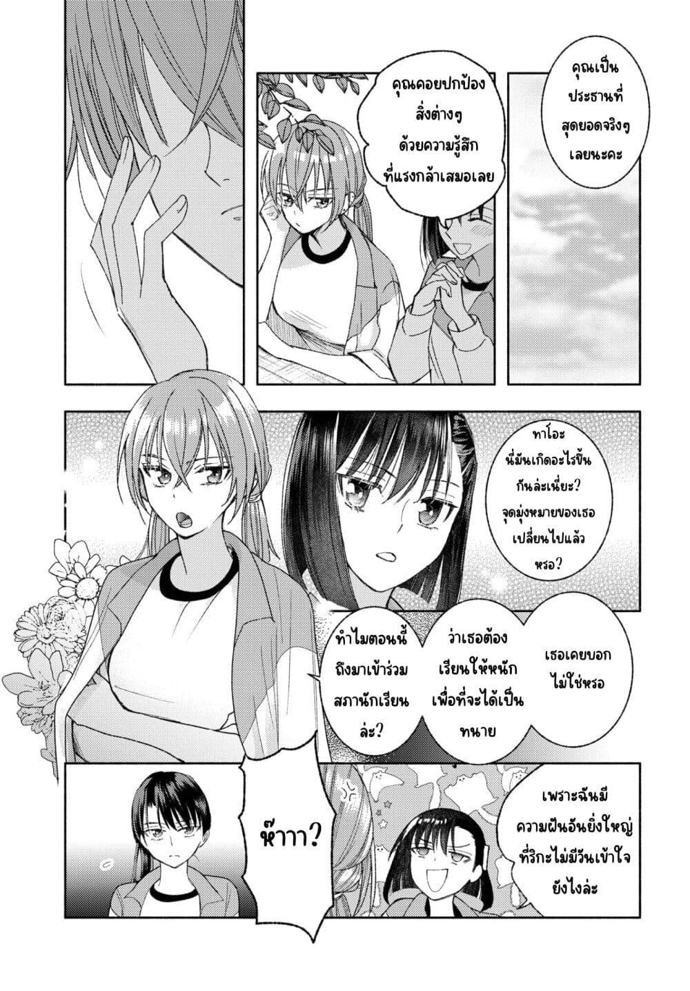 Manga-lc-com อ่านมังงะ อ่านการ์ตูน ออนไลน์ ฟรี Ashita mo Mata Yuusha no Tonari ตอนที่ 1 2 3 4 5 6 7 8 9 10 11 12 13 14 ฟรี ไม่มีโฆษณา Manga-lc - อ่าน มังงะ อ่าน การ์ตูน ออนไลน์ อ่านมังงะ ฟรี