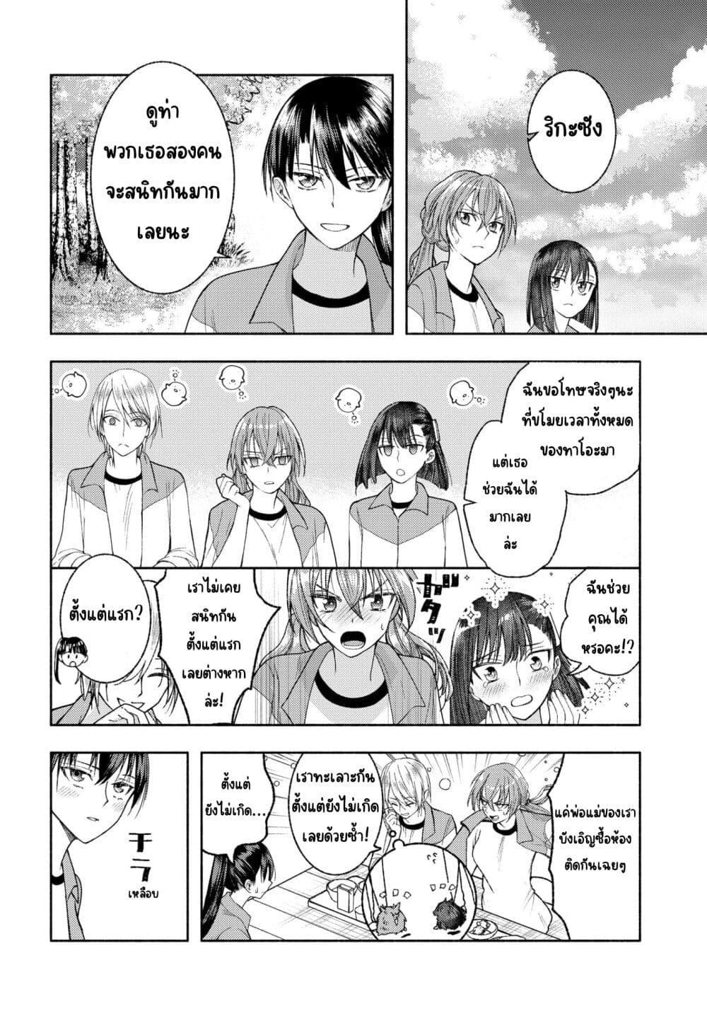 Manga-lc-com อ่านมังงะ อ่านการ์ตูน ออนไลน์ ฟรี Ashita mo Mata Yuusha no Tonari ตอนที่ 1 2 3 4 5 6 7 8 9 10 11 12 13 14 ฟรี ไม่มีโฆษณา Manga-lc - อ่าน มังงะ อ่าน การ์ตูน ออนไลน์ อ่านมังงะ ฟรี