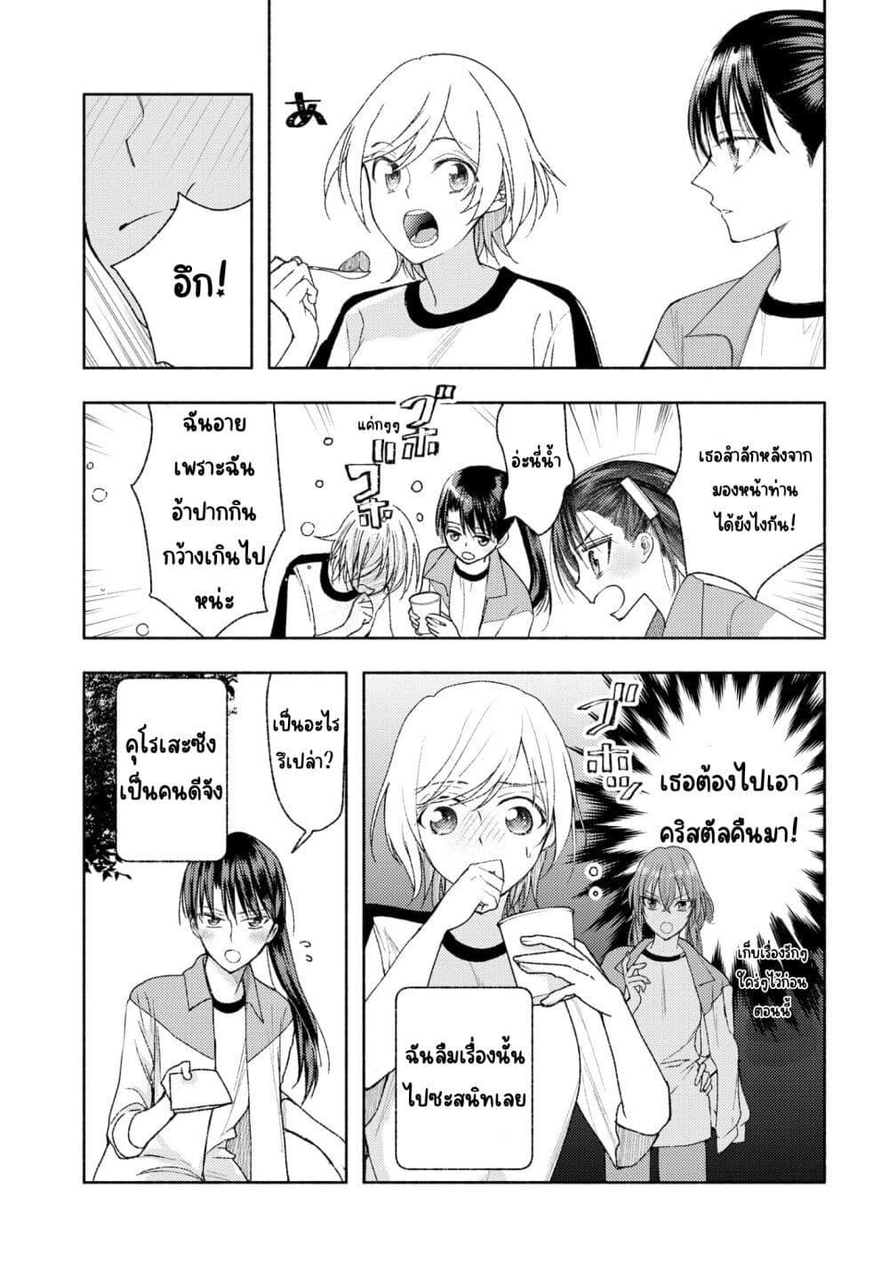 Manga-lc-com อ่านมังงะ อ่านการ์ตูน ออนไลน์ ฟรี Ashita mo Mata Yuusha no Tonari ตอนที่ 1 2 3 4 5 6 7 8 9 10 11 12 13 14 ฟรี ไม่มีโฆษณา Manga-lc - อ่าน มังงะ อ่าน การ์ตูน ออนไลน์ อ่านมังงะ ฟรี