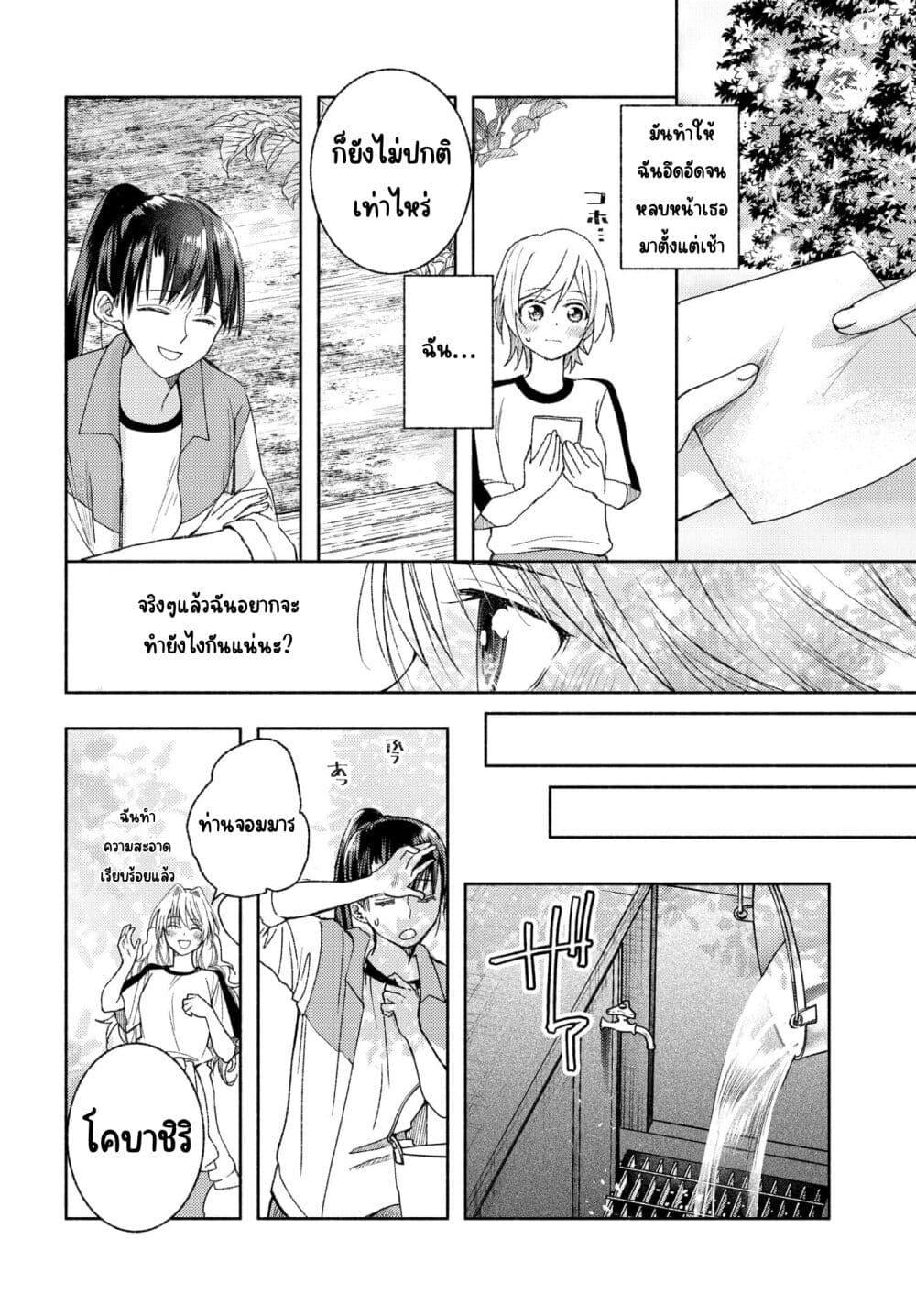 Manga-lc-com อ่านมังงะ อ่านการ์ตูน ออนไลน์ ฟรี Ashita mo Mata Yuusha no Tonari ตอนที่ 1 2 3 4 5 6 7 8 9 10 11 12 13 14 ฟรี ไม่มีโฆษณา Manga-lc - อ่าน มังงะ อ่าน การ์ตูน ออนไลน์ อ่านมังงะ ฟรี