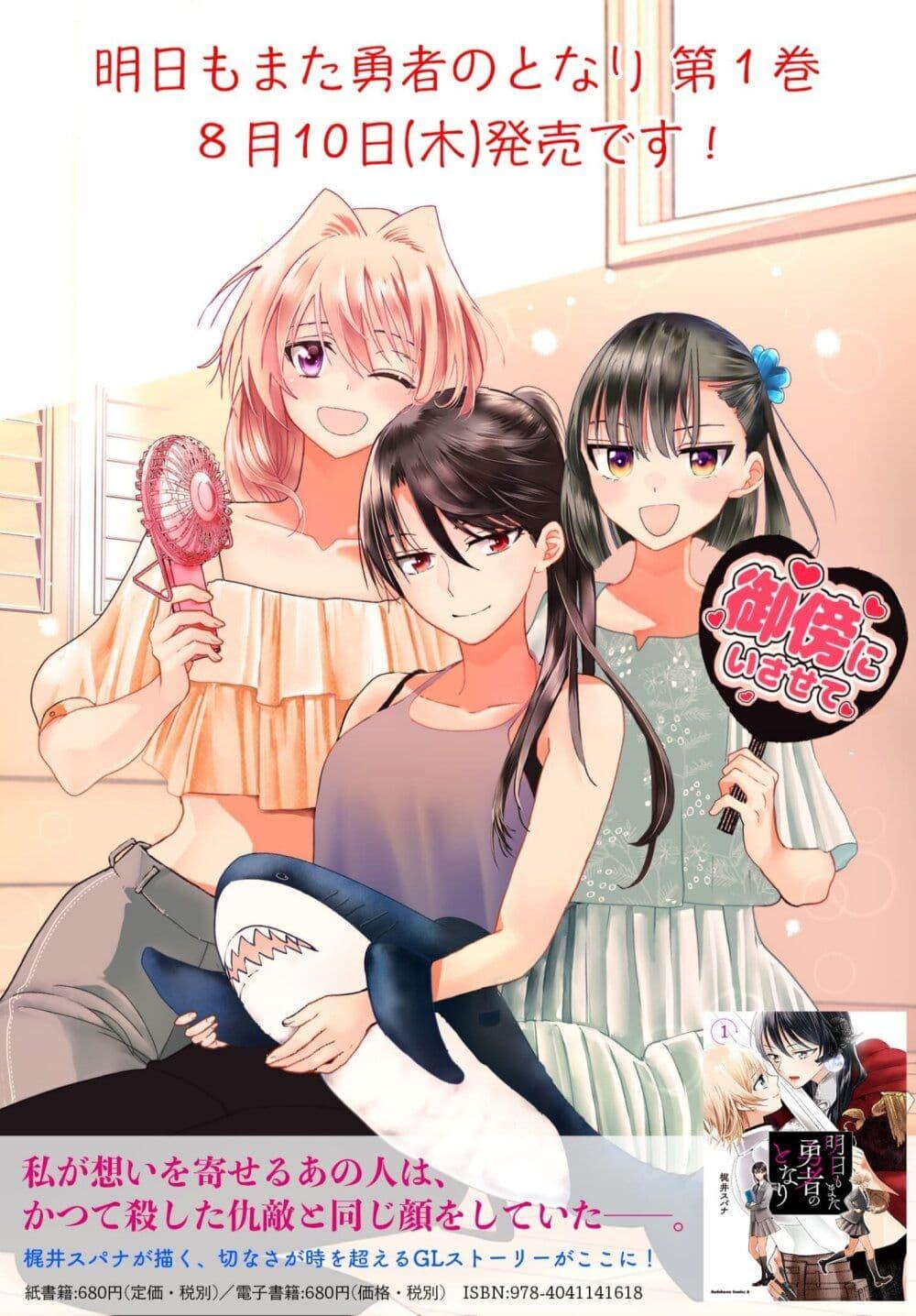 Manga-lc-com อ่านมังงะ อ่านการ์ตูน ออนไลน์ ฟรี Ashita mo Mata Yuusha no Tonari ตอนที่ 1 2 3 4 5 6 7 8 9 10 11 12 13 14 ฟรี ไม่มีโฆษณา Manga-lc - อ่าน มังงะ อ่าน การ์ตูน ออนไลน์ อ่านมังงะ ฟรี