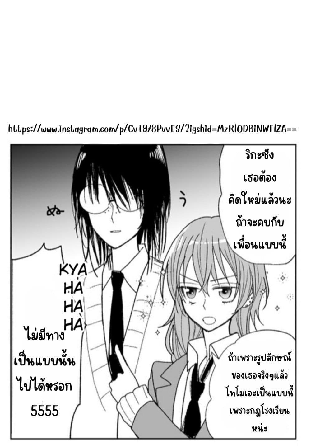 Manga-lc-com อ่านมังงะ อ่านการ์ตูน ออนไลน์ ฟรี Ashita mo Mata Yuusha no Tonari ตอนที่ 1 2 3 4 5 6 7 8 9 10 11 12 13 14 ฟรี ไม่มีโฆษณา Manga-lc - อ่าน มังงะ อ่าน การ์ตูน ออนไลน์ อ่านมังงะ ฟรี