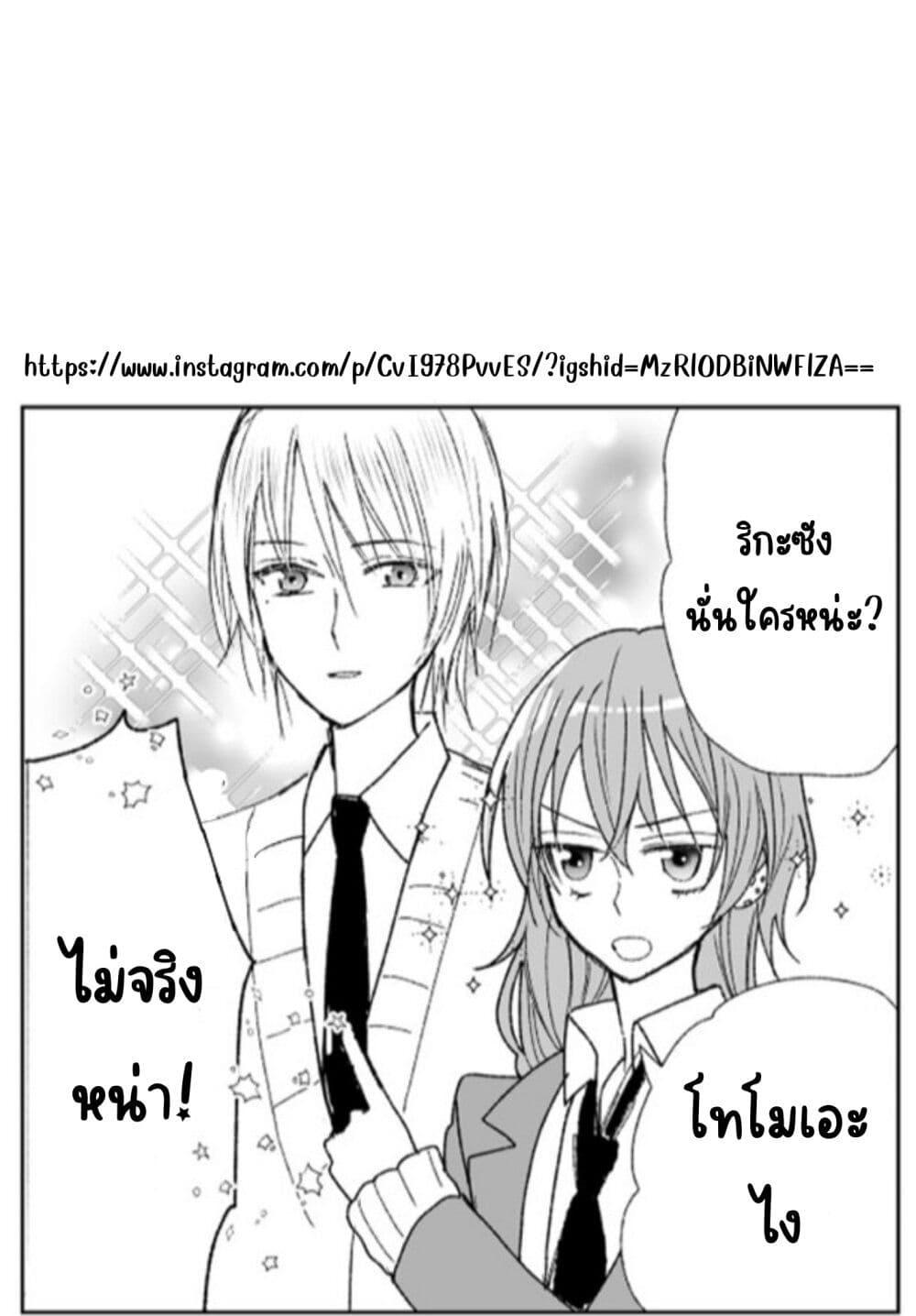 Manga-lc-com อ่านมังงะ อ่านการ์ตูน ออนไลน์ ฟรี Ashita mo Mata Yuusha no Tonari ตอนที่ 1 2 3 4 5 6 7 8 9 10 11 12 13 14 ฟรี ไม่มีโฆษณา Manga-lc - อ่าน มังงะ อ่าน การ์ตูน ออนไลน์ อ่านมังงะ ฟรี