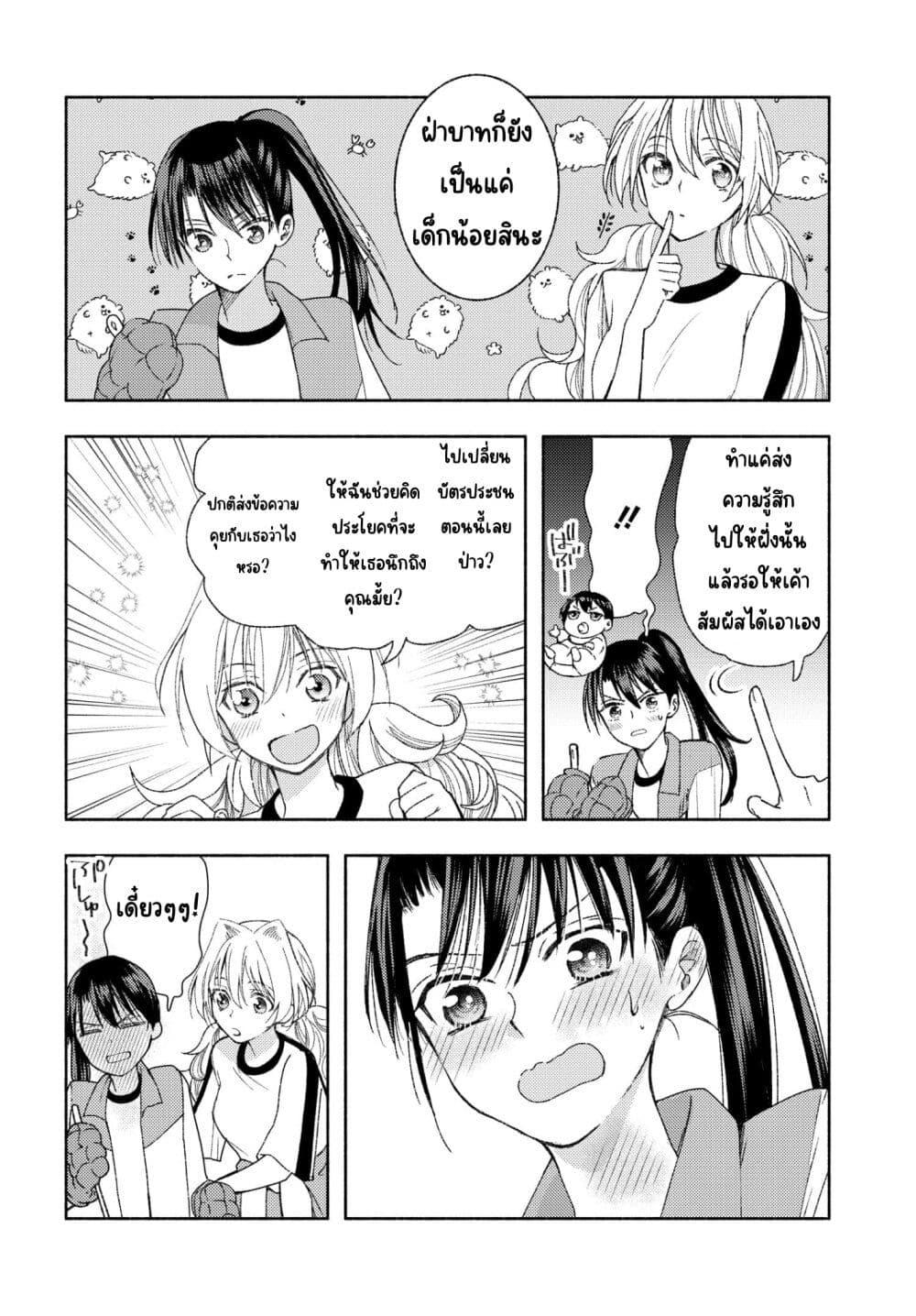 Manga-lc-com อ่านมังงะ อ่านการ์ตูน ออนไลน์ ฟรี Ashita mo Mata Yuusha no Tonari ตอนที่ 1 2 3 4 5 6 7 8 9 10 11 12 13 14 ฟรี ไม่มีโฆษณา Manga-lc - อ่าน มังงะ อ่าน การ์ตูน ออนไลน์ อ่านมังงะ ฟรี