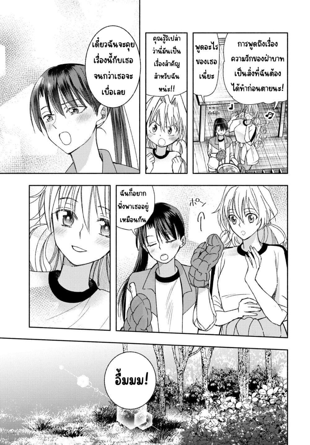 Manga-lc-com อ่านมังงะ อ่านการ์ตูน ออนไลน์ ฟรี Ashita mo Mata Yuusha no Tonari ตอนที่ 1 2 3 4 5 6 7 8 9 10 11 12 13 14 ฟรี ไม่มีโฆษณา Manga-lc - อ่าน มังงะ อ่าน การ์ตูน ออนไลน์ อ่านมังงะ ฟรี