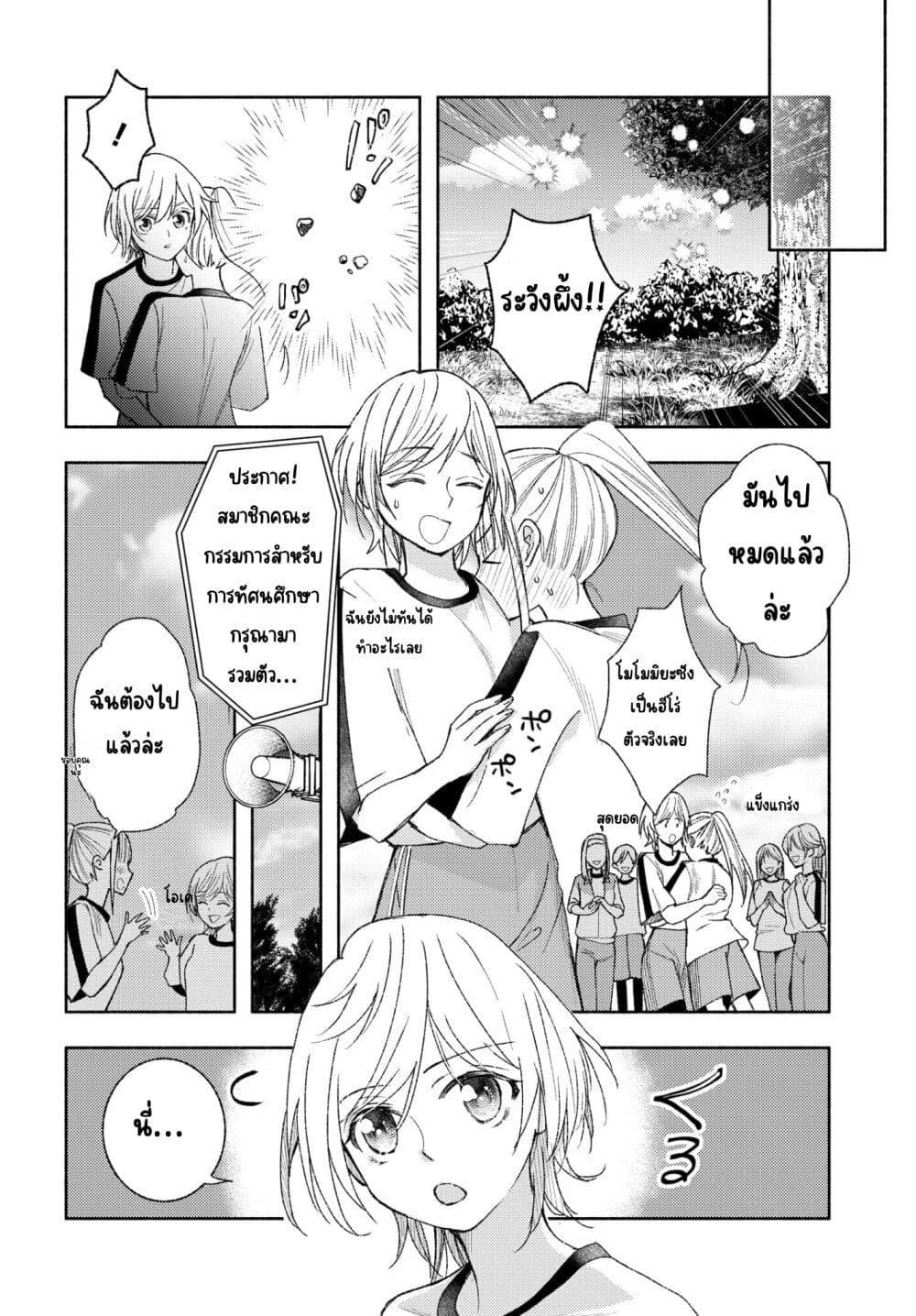 Manga-lc-com อ่านมังงะ อ่านการ์ตูน ออนไลน์ ฟรี Ashita mo Mata Yuusha no Tonari ตอนที่ 1 2 3 4 5 6 7 8 9 10 11 12 13 14 ฟรี ไม่มีโฆษณา Manga-lc - อ่าน มังงะ อ่าน การ์ตูน ออนไลน์ อ่านมังงะ ฟรี