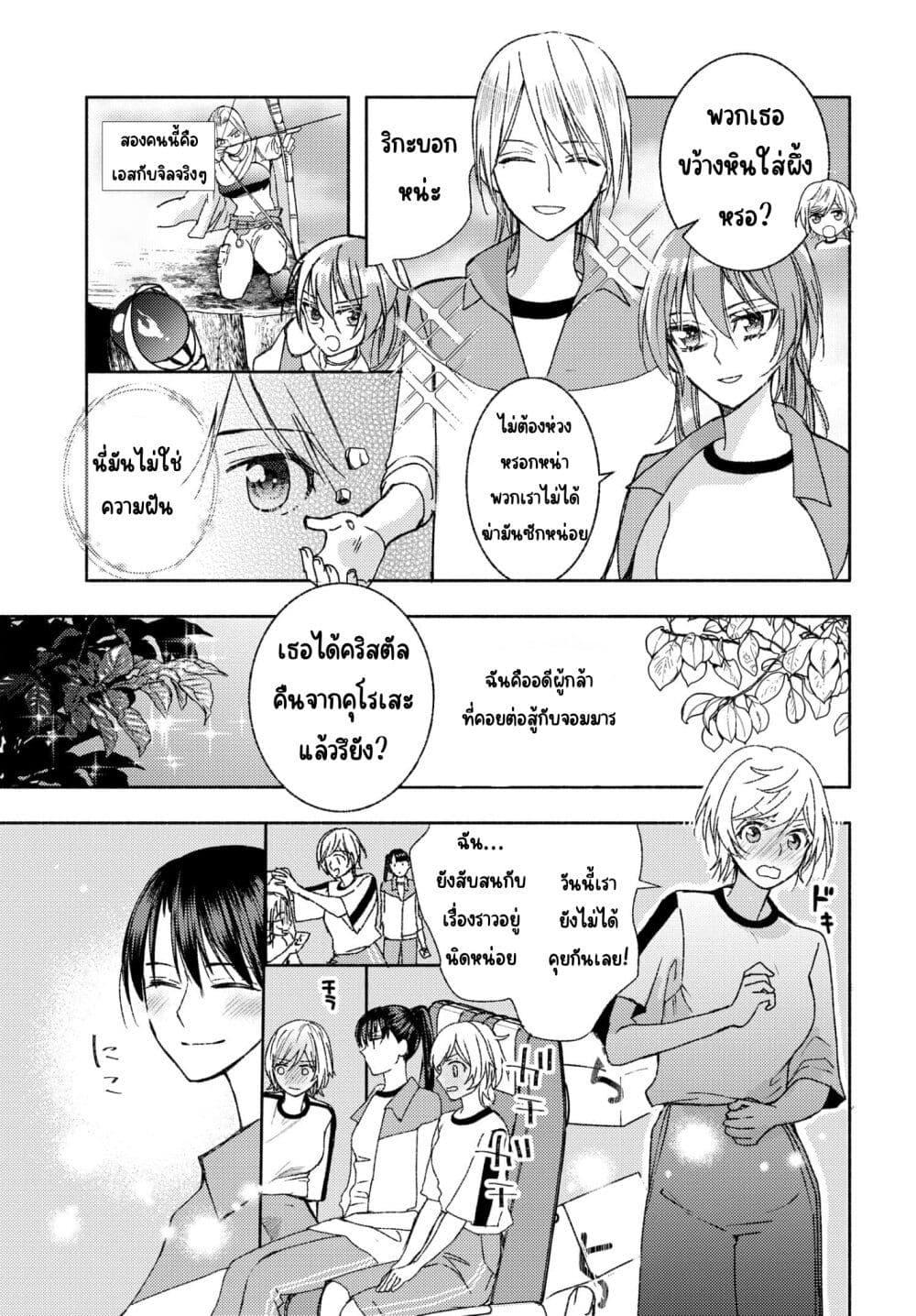 Manga-lc-com อ่านมังงะ อ่านการ์ตูน ออนไลน์ ฟรี Ashita mo Mata Yuusha no Tonari ตอนที่ 1 2 3 4 5 6 7 8 9 10 11 12 13 14 ฟรี ไม่มีโฆษณา Manga-lc - อ่าน มังงะ อ่าน การ์ตูน ออนไลน์ อ่านมังงะ ฟรี