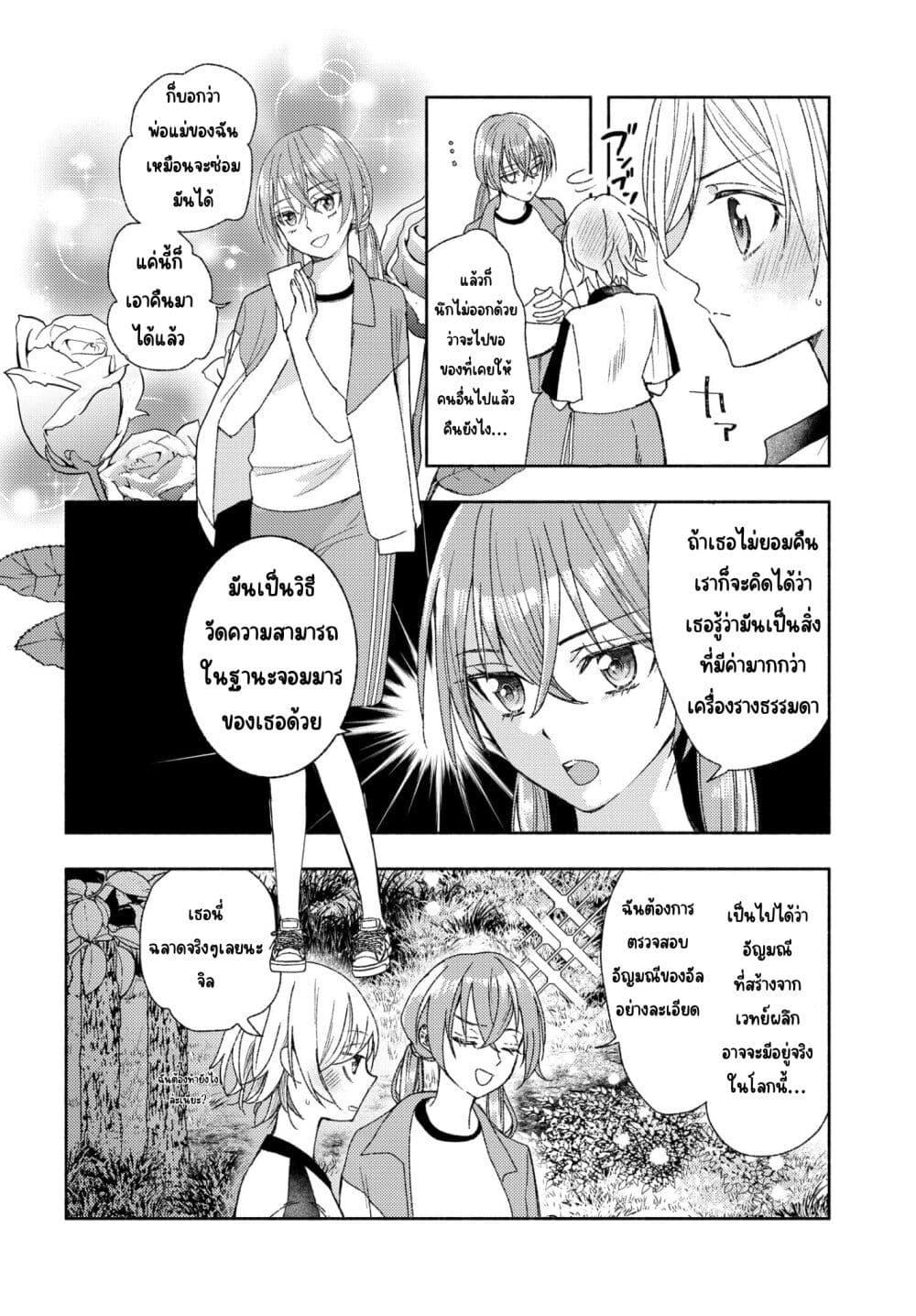 Manga-lc-com อ่านมังงะ อ่านการ์ตูน ออนไลน์ ฟรี Ashita mo Mata Yuusha no Tonari ตอนที่ 1 2 3 4 5 6 7 8 9 10 11 12 13 14 ฟรี ไม่มีโฆษณา Manga-lc - อ่าน มังงะ อ่าน การ์ตูน ออนไลน์ อ่านมังงะ ฟรี