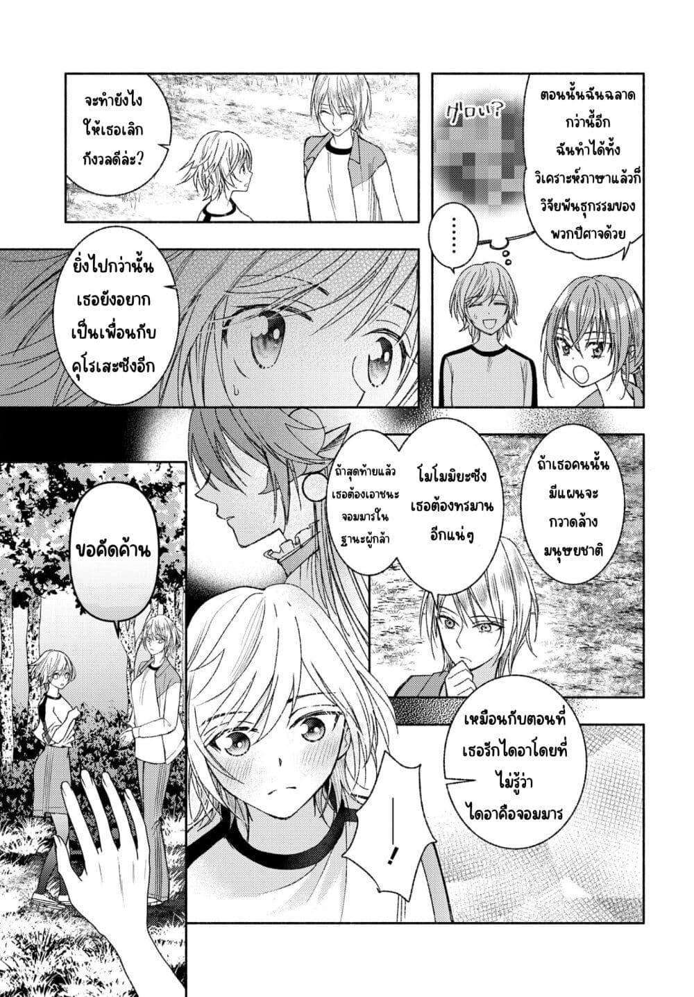 Manga-lc-com อ่านมังงะ อ่านการ์ตูน ออนไลน์ ฟรี Ashita mo Mata Yuusha no Tonari ตอนที่ 1 2 3 4 5 6 7 8 9 10 11 12 13 14 ฟรี ไม่มีโฆษณา Manga-lc - อ่าน มังงะ อ่าน การ์ตูน ออนไลน์ อ่านมังงะ ฟรี