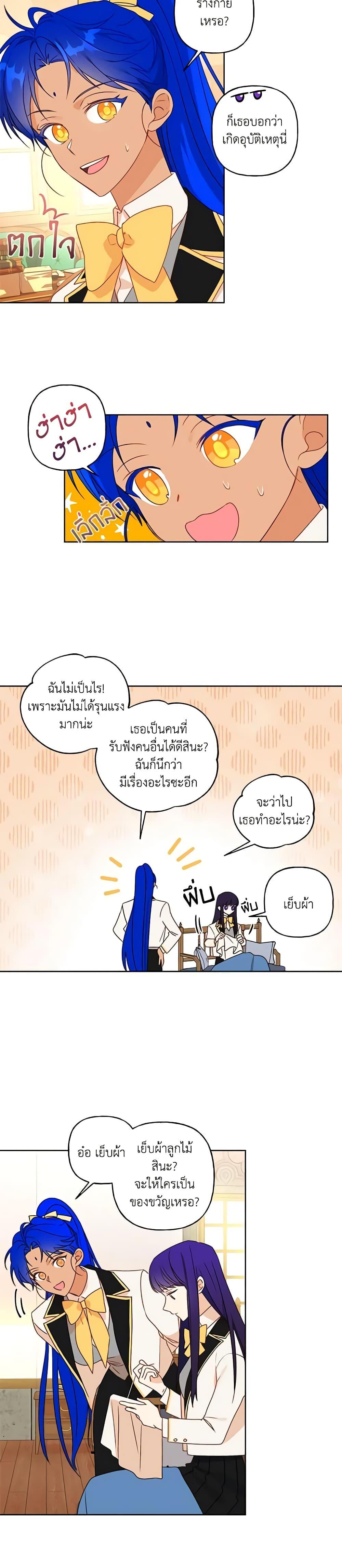 Manga-lc-com อ่านมังงะ อ่านการ์ตูน ออนไลน์ ฟรี Elena Evoy Observation Diary ตอนที่ 1 2 3 4 5 6 7 8 9 10 11 12 13 14 ฟรี ไม่มีโฆษณา Manga-lc - อ่าน มังงะ อ่าน การ์ตูน ออนไลน์ อ่านมังงะ ฟรี