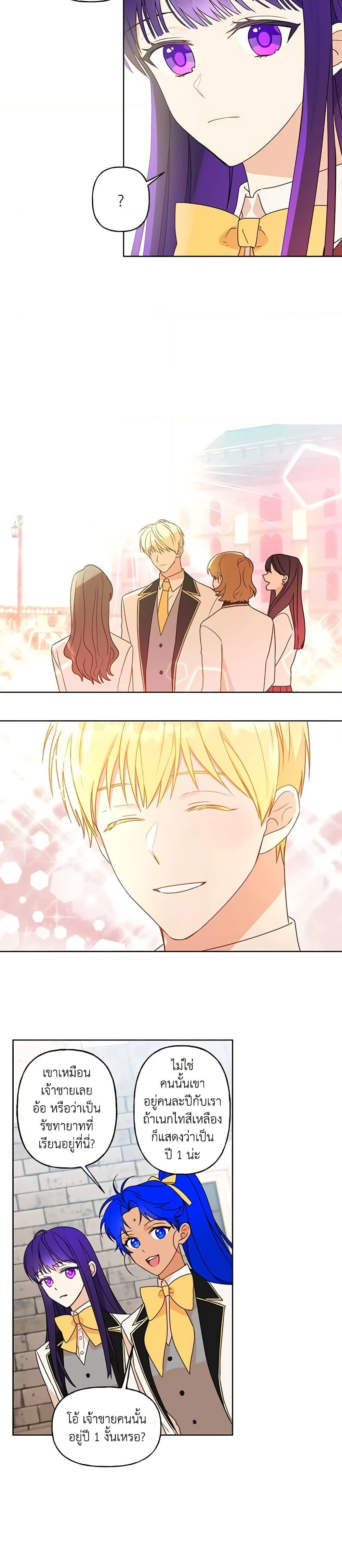 Manga-lc-com อ่านมังงะ อ่านการ์ตูน ออนไลน์ ฟรี Elena Evoy Observation Diary ตอนที่ 1 2 3 4 5 6 7 8 9 10 11 12 13 14 ฟรี ไม่มีโฆษณา Manga-lc - อ่าน มังงะ อ่าน การ์ตูน ออนไลน์ อ่านมังงะ ฟรี