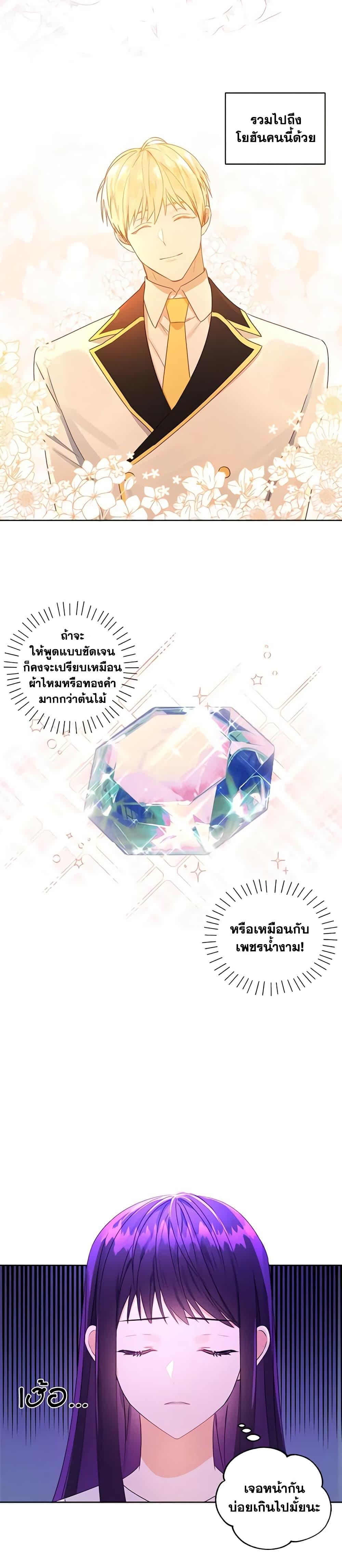 Manga-lc-com อ่านมังงะ อ่านการ์ตูน ออนไลน์ ฟรี Elena Evoy Observation Diary ตอนที่ 1 2 3 4 5 6 7 8 9 10 11 12 13 14 ฟรี ไม่มีโฆษณา Manga-lc - อ่าน มังงะ อ่าน การ์ตูน ออนไลน์ อ่านมังงะ ฟรี