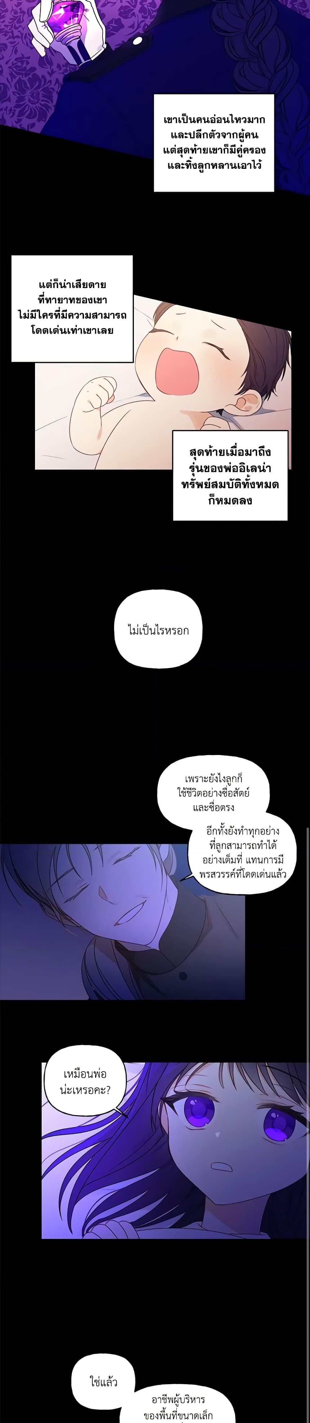Manga-lc-com อ่านมังงะ อ่านการ์ตูน ออนไลน์ ฟรี Elena Evoy Observation Diary ตอนที่ 1 2 3 4 5 6 7 8 9 10 11 12 13 14 ฟรี ไม่มีโฆษณา Manga-lc - อ่าน มังงะ อ่าน การ์ตูน ออนไลน์ อ่านมังงะ ฟรี