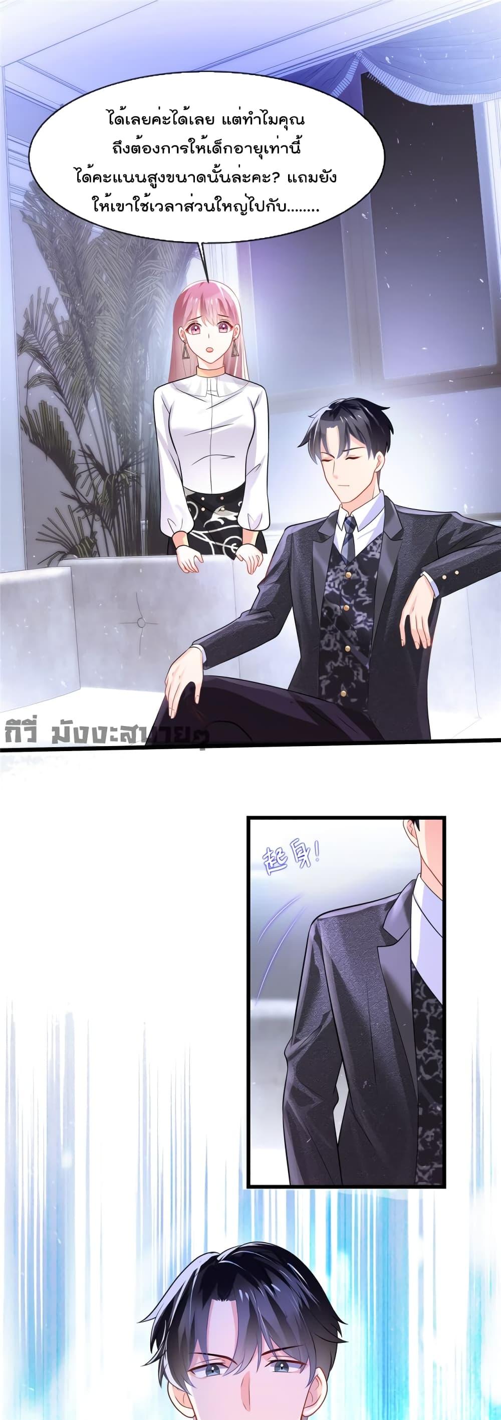 Manga-lc-com อ่านมังงะ อ่านการ์ตูน ออนไลน์ ฟรี Oh My Baby ตอนที่ 1 2 3 4 5 6 7 8 9 10 11 12 13 14 ฟรี ไม่มีโฆษณา Manga-lc - อ่าน มังงะ อ่าน การ์ตูน ออนไลน์ อ่านมังงะ ฟรี