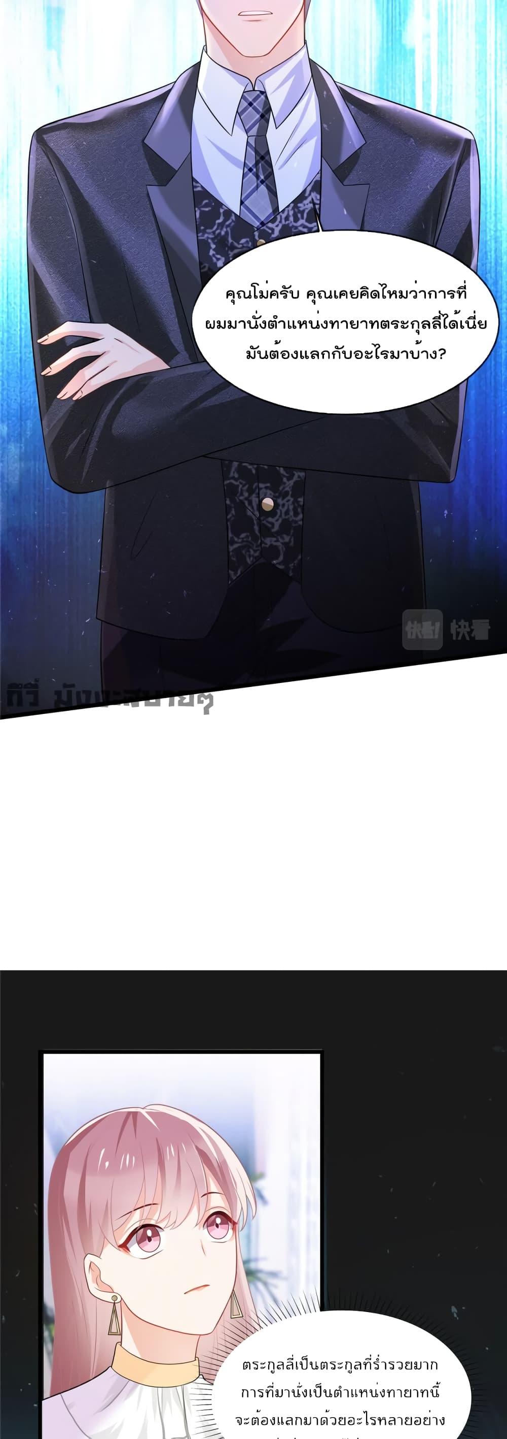 Manga-lc-com อ่านมังงะ อ่านการ์ตูน ออนไลน์ ฟรี Oh My Baby ตอนที่ 1 2 3 4 5 6 7 8 9 10 11 12 13 14 ฟรี ไม่มีโฆษณา Manga-lc - อ่าน มังงะ อ่าน การ์ตูน ออนไลน์ อ่านมังงะ ฟรี