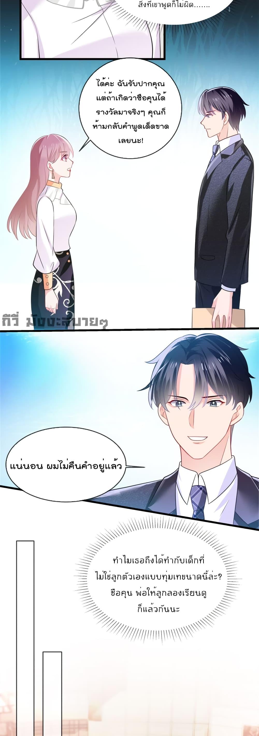Manga-lc-com อ่านมังงะ อ่านการ์ตูน ออนไลน์ ฟรี Oh My Baby ตอนที่ 1 2 3 4 5 6 7 8 9 10 11 12 13 14 ฟรี ไม่มีโฆษณา Manga-lc - อ่าน มังงะ อ่าน การ์ตูน ออนไลน์ อ่านมังงะ ฟรี