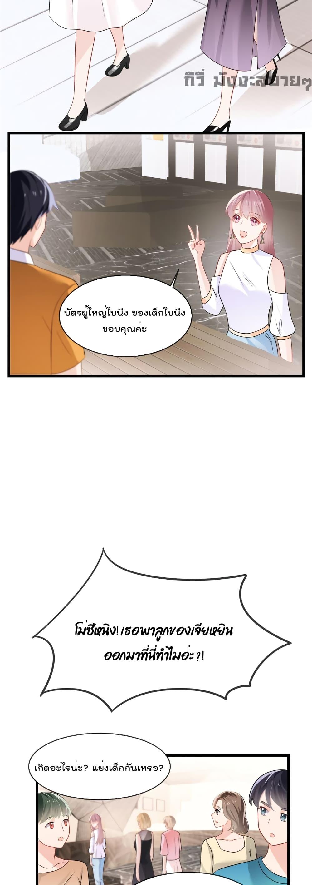 Manga-lc-com อ่านมังงะ อ่านการ์ตูน ออนไลน์ ฟรี Oh My Baby ตอนที่ 1 2 3 4 5 6 7 8 9 10 11 12 13 14 ฟรี ไม่มีโฆษณา Manga-lc - อ่าน มังงะ อ่าน การ์ตูน ออนไลน์ อ่านมังงะ ฟรี