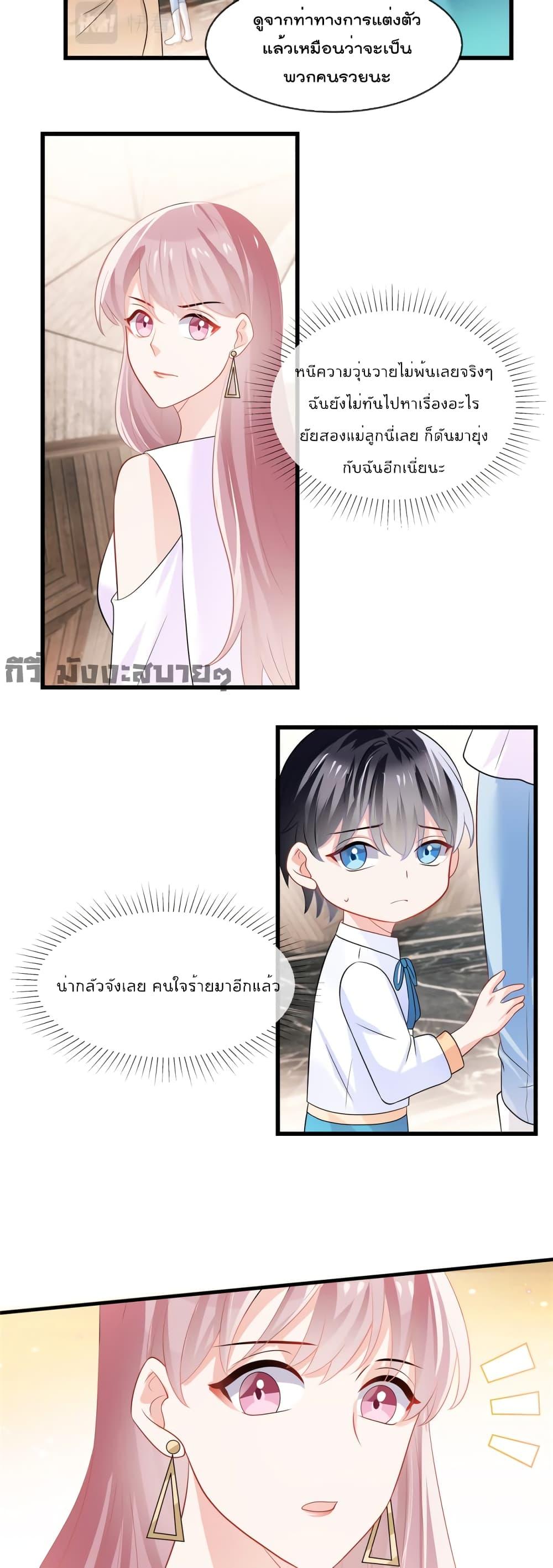 Manga-lc-com อ่านมังงะ อ่านการ์ตูน ออนไลน์ ฟรี Oh My Baby ตอนที่ 1 2 3 4 5 6 7 8 9 10 11 12 13 14 ฟรี ไม่มีโฆษณา Manga-lc - อ่าน มังงะ อ่าน การ์ตูน ออนไลน์ อ่านมังงะ ฟรี
