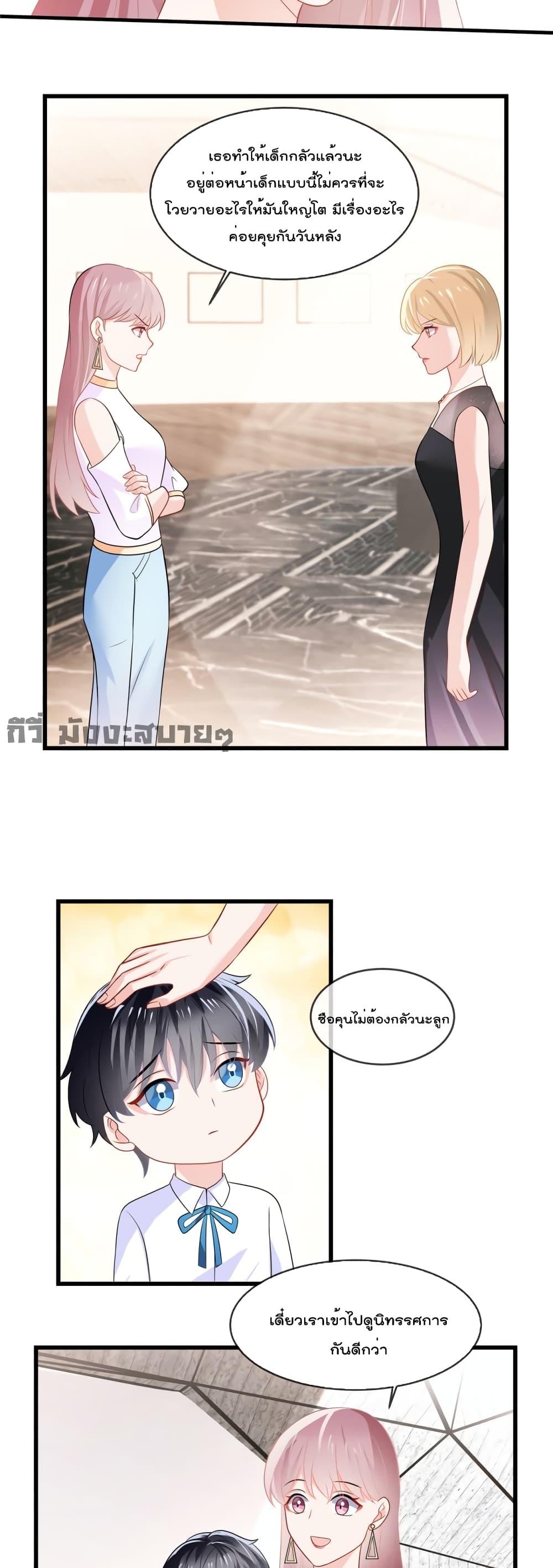 Manga-lc-com อ่านมังงะ อ่านการ์ตูน ออนไลน์ ฟรี Oh My Baby ตอนที่ 1 2 3 4 5 6 7 8 9 10 11 12 13 14 ฟรี ไม่มีโฆษณา Manga-lc - อ่าน มังงะ อ่าน การ์ตูน ออนไลน์ อ่านมังงะ ฟรี