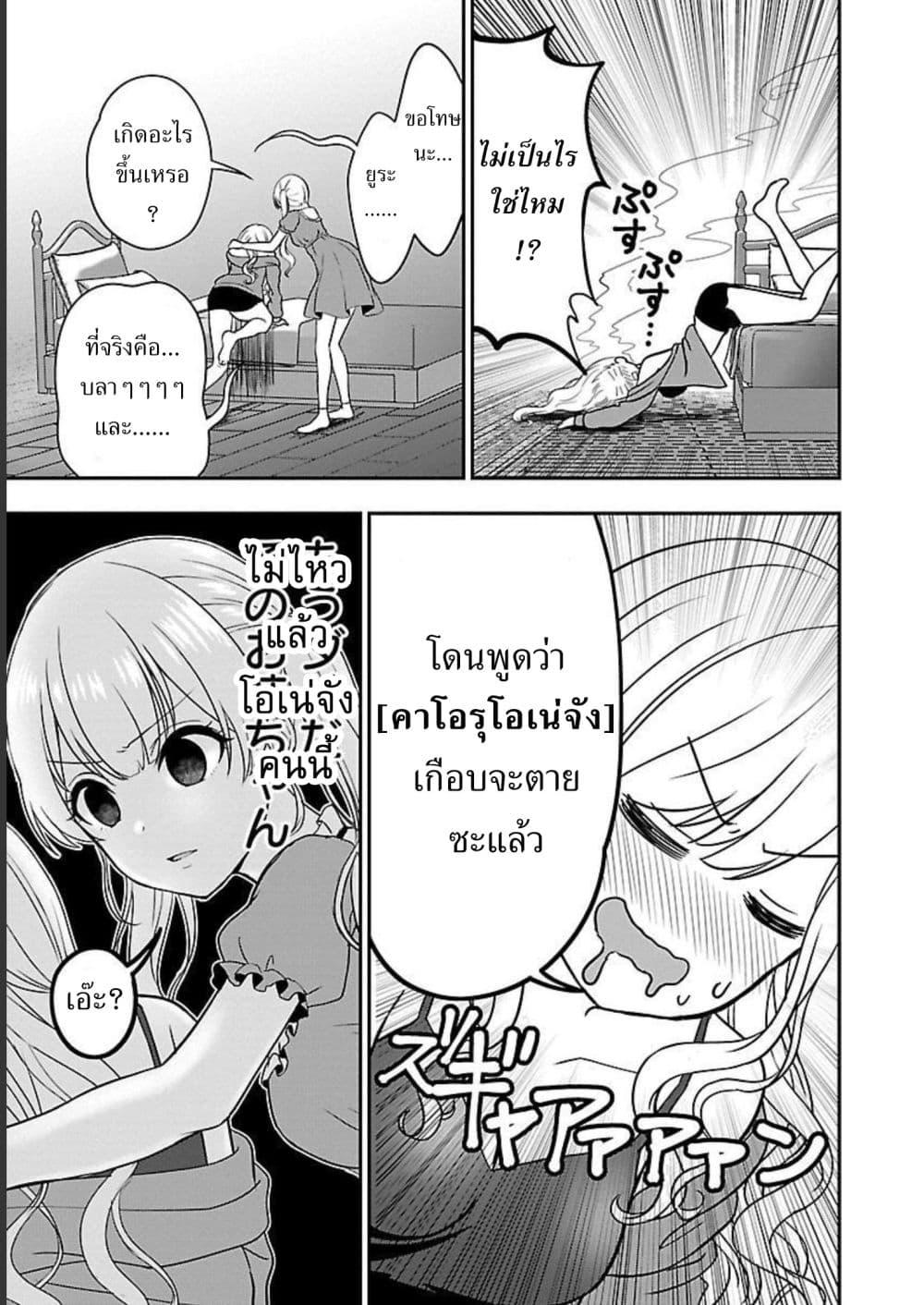 Manga-lc-com อ่านมังงะ อ่านการ์ตูน ออนไลน์ ฟรี Shitsuren Shita Node Vtuber Hajimeta ตอนที่ 1 2 3 4 5 6 7 8 9 10 11 12 13 14 ฟรี ไม่มีโฆษณา Manga-lc - อ่าน มังงะ อ่าน การ์ตูน ออนไลน์ อ่านมังงะ ฟรี