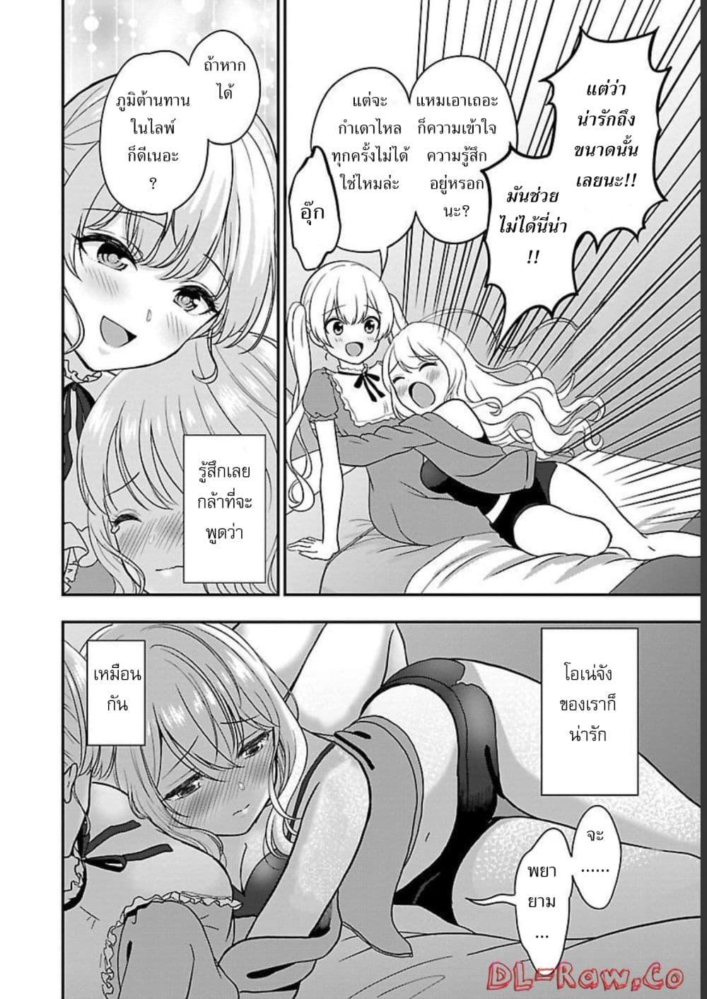 Manga-lc-com อ่านมังงะ อ่านการ์ตูน ออนไลน์ ฟรี Shitsuren Shita Node Vtuber Hajimeta ตอนที่ 1 2 3 4 5 6 7 8 9 10 11 12 13 14 ฟรี ไม่มีโฆษณา Manga-lc - อ่าน มังงะ อ่าน การ์ตูน ออนไลน์ อ่านมังงะ ฟรี