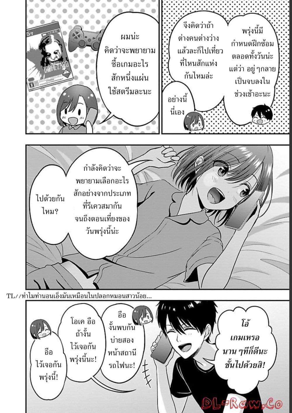 Manga-lc-com อ่านมังงะ อ่านการ์ตูน ออนไลน์ ฟรี Shitsuren Shita Node Vtuber Hajimeta ตอนที่ 1 2 3 4 5 6 7 8 9 10 11 12 13 14 ฟรี ไม่มีโฆษณา Manga-lc - อ่าน มังงะ อ่าน การ์ตูน ออนไลน์ อ่านมังงะ ฟรี