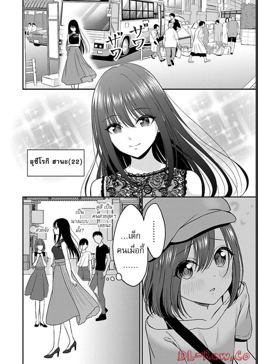 Manga-lc-com อ่านมังงะ อ่านการ์ตูน ออนไลน์ ฟรี Shitsuren Shita Node Vtuber Hajimeta ตอนที่ 1 2 3 4 5 6 7 8 9 10 11 12 13 14 ฟรี ไม่มีโฆษณา Manga-lc - อ่าน มังงะ อ่าน การ์ตูน ออนไลน์ อ่านมังงะ ฟรี