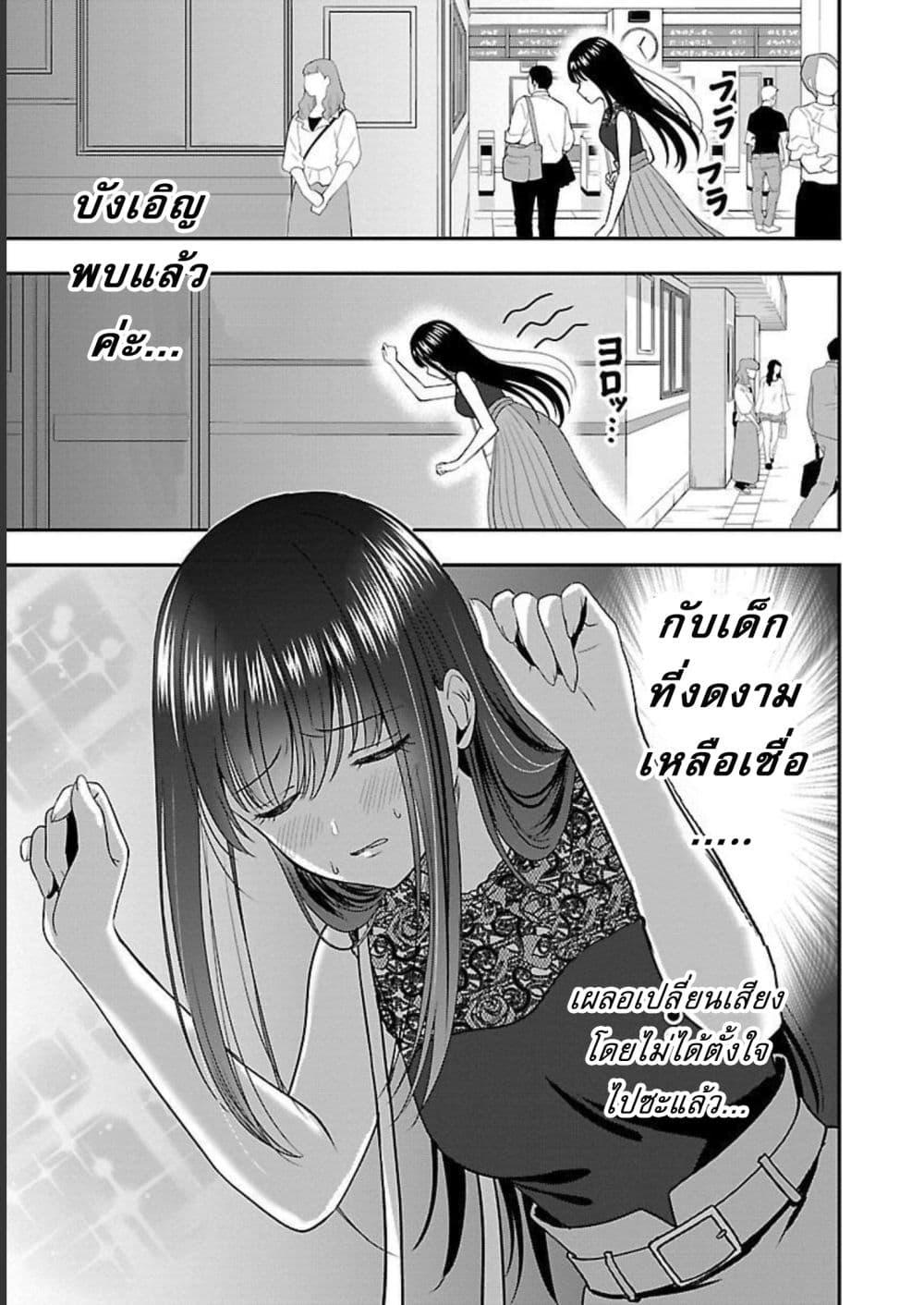 Manga-lc-com อ่านมังงะ อ่านการ์ตูน ออนไลน์ ฟรี Shitsuren Shita Node Vtuber Hajimeta ตอนที่ 1 2 3 4 5 6 7 8 9 10 11 12 13 14 ฟรี ไม่มีโฆษณา Manga-lc - อ่าน มังงะ อ่าน การ์ตูน ออนไลน์ อ่านมังงะ ฟรี