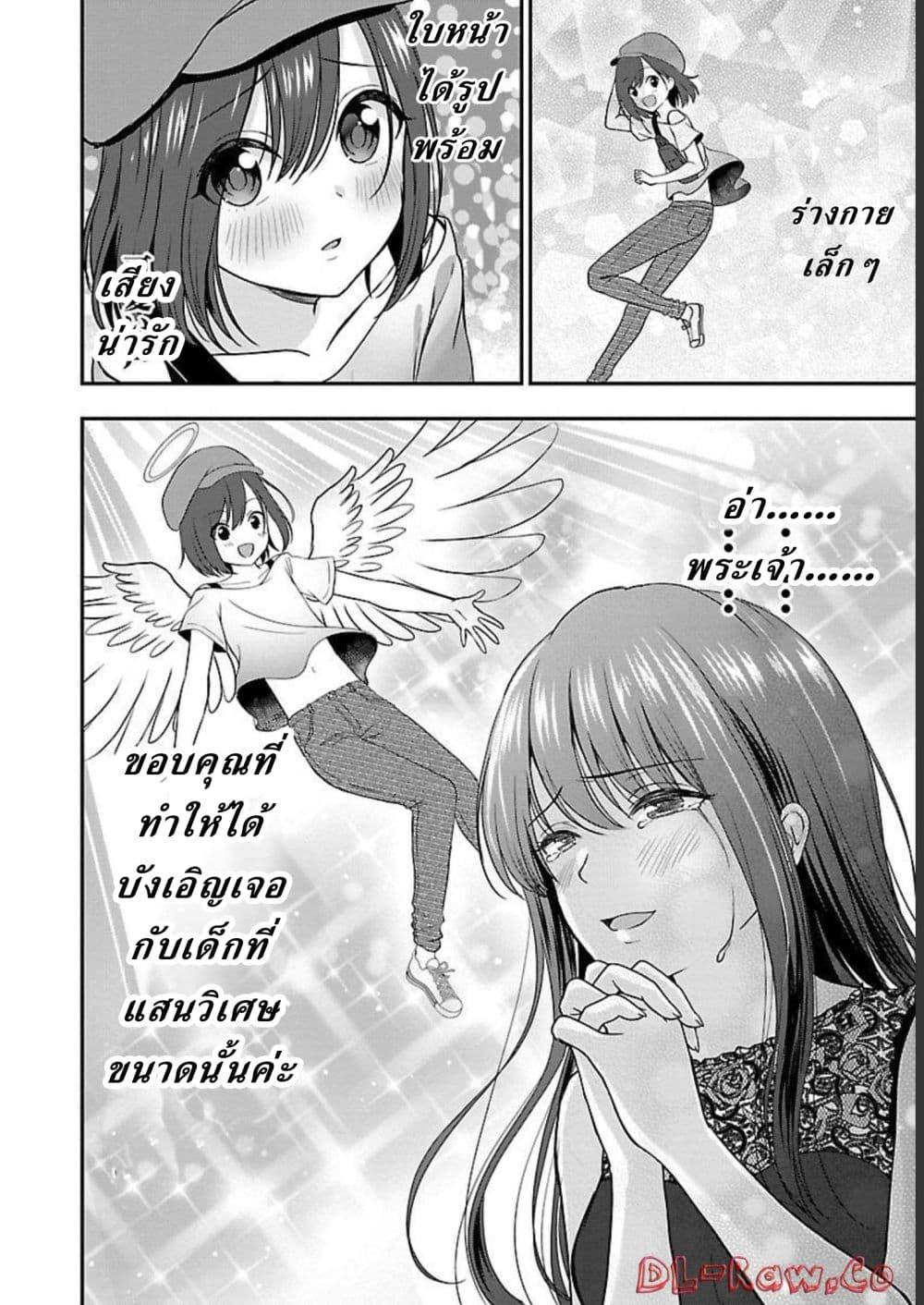 Manga-lc-com อ่านมังงะ อ่านการ์ตูน ออนไลน์ ฟรี Shitsuren Shita Node Vtuber Hajimeta ตอนที่ 1 2 3 4 5 6 7 8 9 10 11 12 13 14 ฟรี ไม่มีโฆษณา Manga-lc - อ่าน มังงะ อ่าน การ์ตูน ออนไลน์ อ่านมังงะ ฟรี