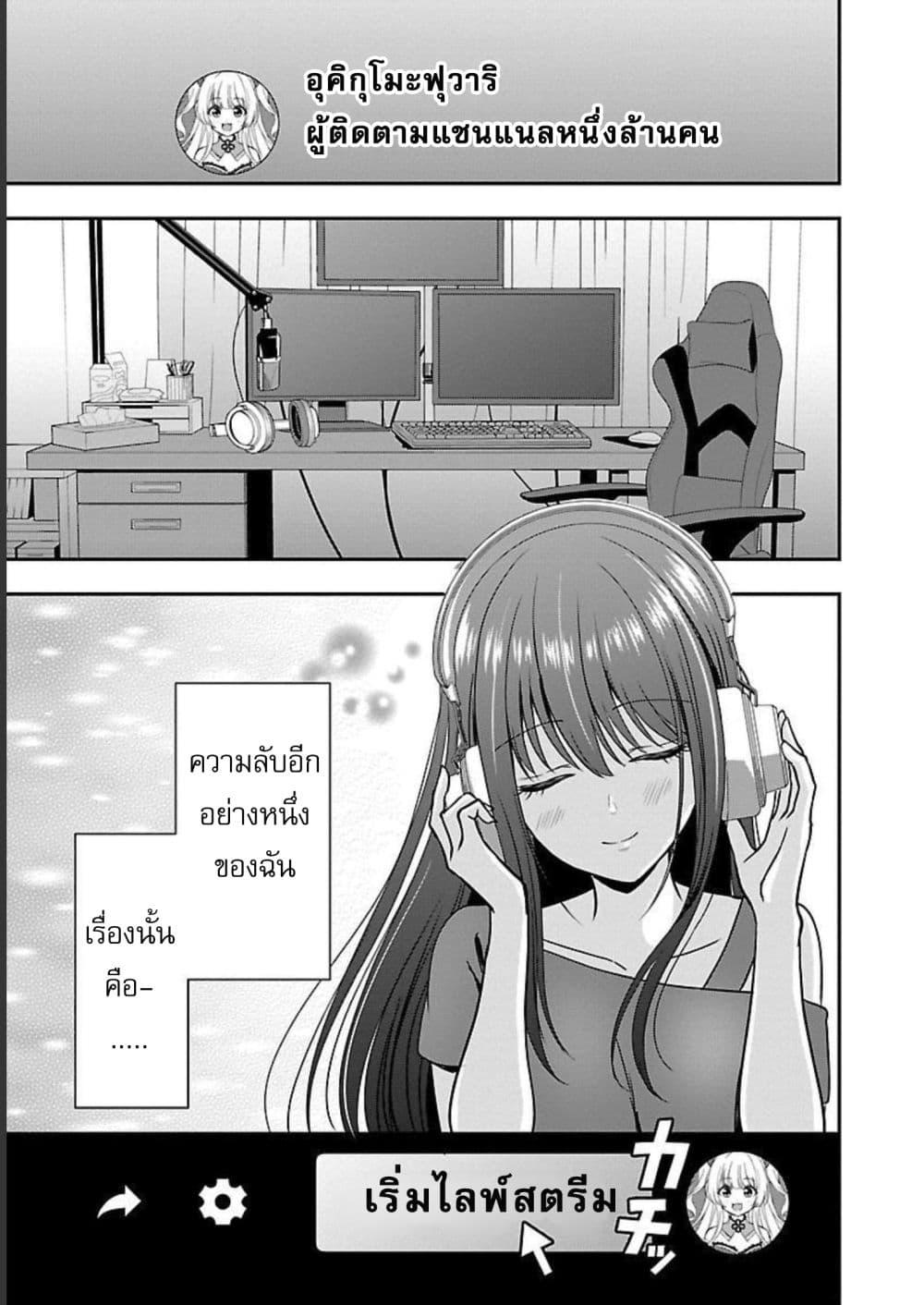 Manga-lc-com อ่านมังงะ อ่านการ์ตูน ออนไลน์ ฟรี Shitsuren Shita Node Vtuber Hajimeta ตอนที่ 1 2 3 4 5 6 7 8 9 10 11 12 13 14 ฟรี ไม่มีโฆษณา Manga-lc - อ่าน มังงะ อ่าน การ์ตูน ออนไลน์ อ่านมังงะ ฟรี